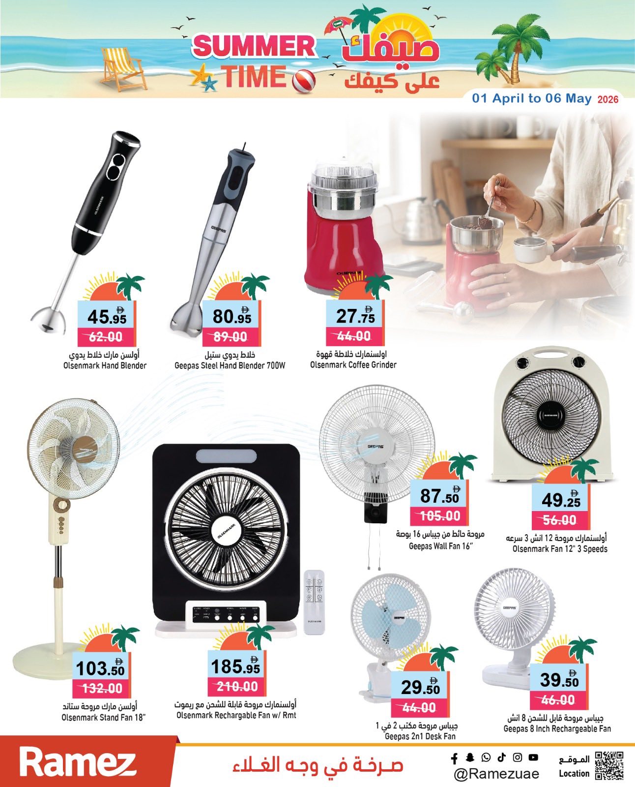 Ofertas de Mercados Ramez Emiratos Árabes Unidos de 1 a 3 mayo 2026 Ofertas de verano sobre cómo ir - Mercados Ramez - Emiratos Árabes Unidos - 1 mayo 2026 – 3 mayo 2026 - Página 18