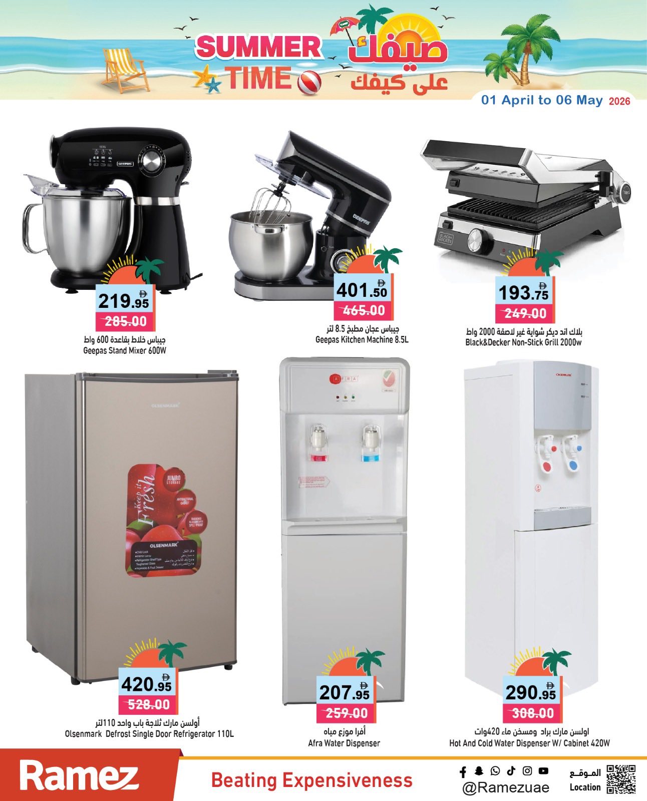 Ofertas de Mercados Ramez Emiratos Árabes Unidos de 1 a 3 mayo 2026 Ofertas de verano sobre cómo ir - Mercados Ramez - Emiratos Árabes Unidos - 1 mayo 2026 – 3 mayo 2026 - Página 22