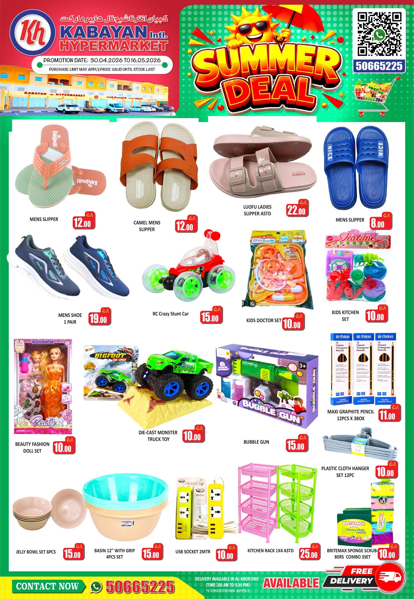Offres Kabayan Koweït de 30 avril à 16 mai 2026 Offres d'été - Kabayan - Koweït - 30 avril 2026 – 16 mai 2026 - Page 4