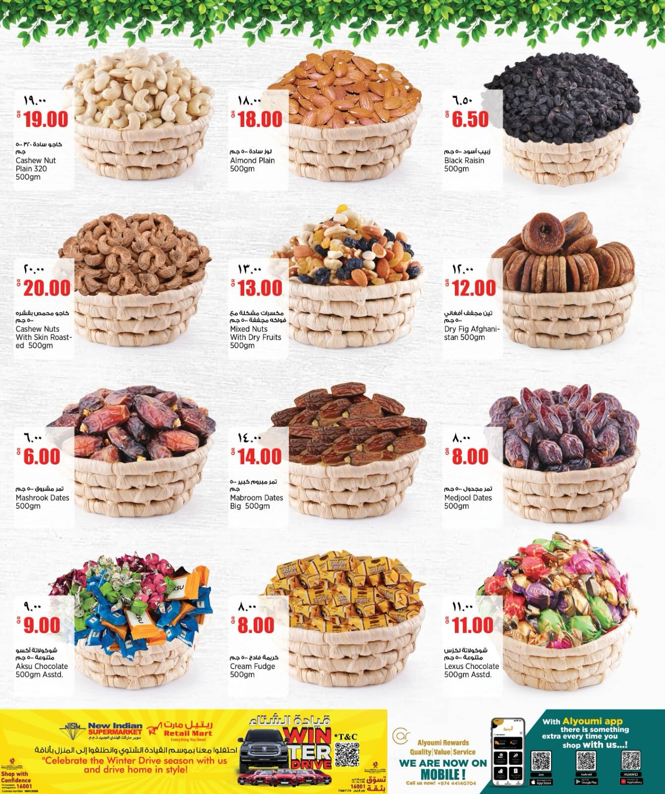 Offres Retail Mart Qatar de 30 avril à 5 mai 2026 Offres hebdomadaires - Retail Mart - Qatar - 30 avril 2026 – 5 mai 2026 - Page 12