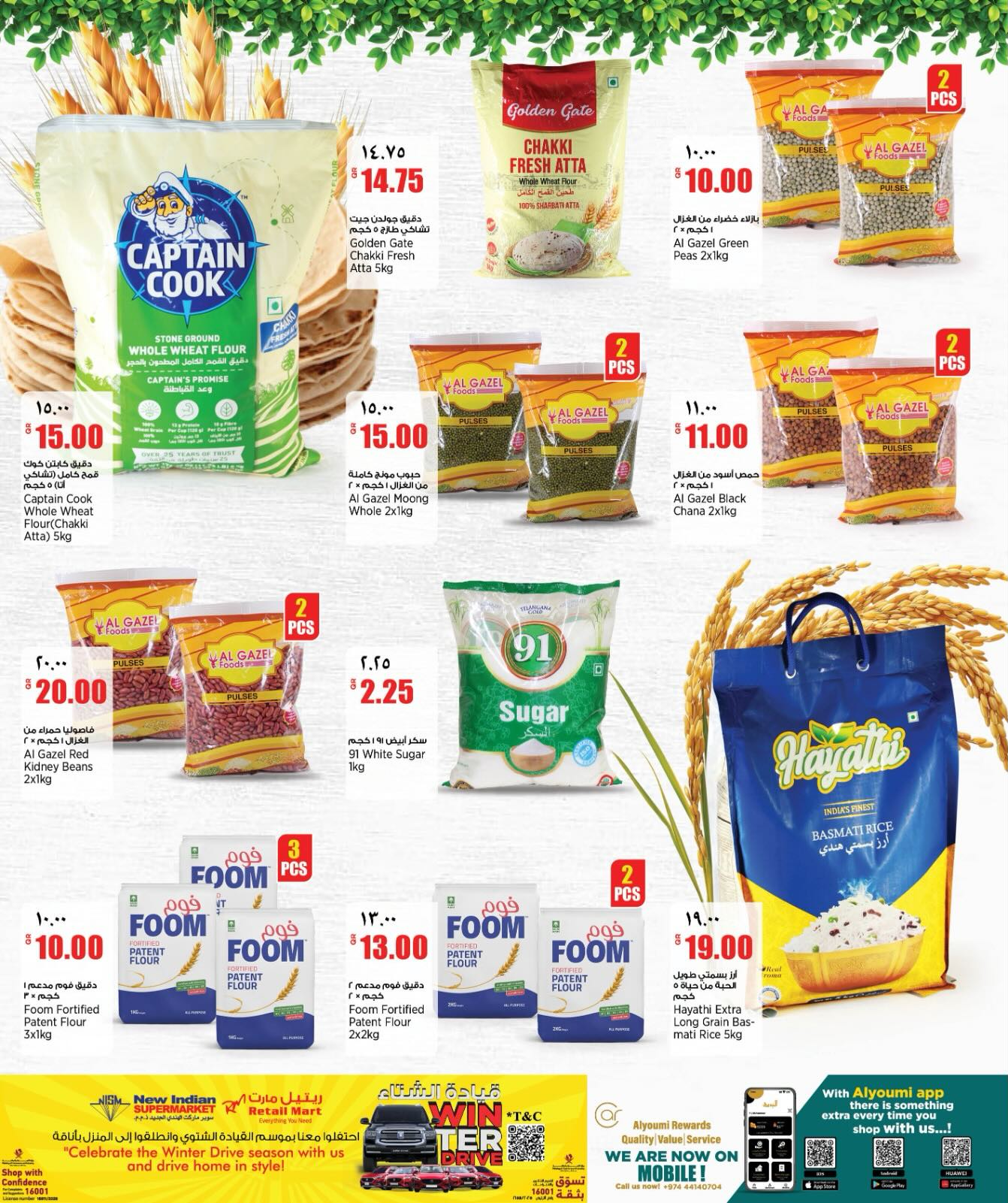 Offres Retail Mart Qatar de 30 avril à 5 mai 2026 Offres hebdomadaires - Retail Mart - Qatar - 30 avril 2026 – 5 mai 2026 - Page 8