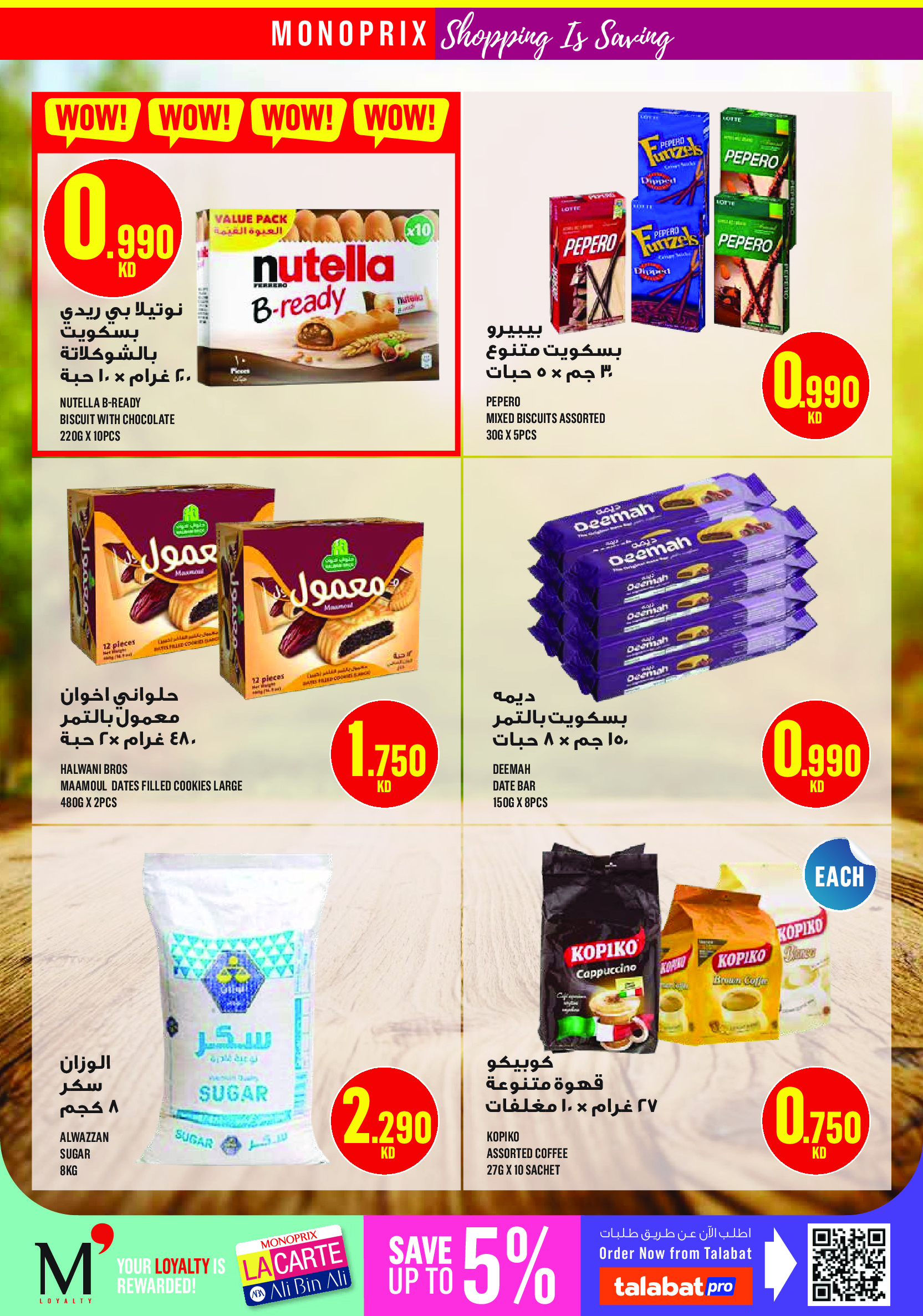 Ofertas de Monoprix Centro comercial Assima de 30 abril a 6 mayo 2026 ofertas semanales - Monoprix - Kuwait - 30 abril 2026 – 6 mayo 2026 - Página 20