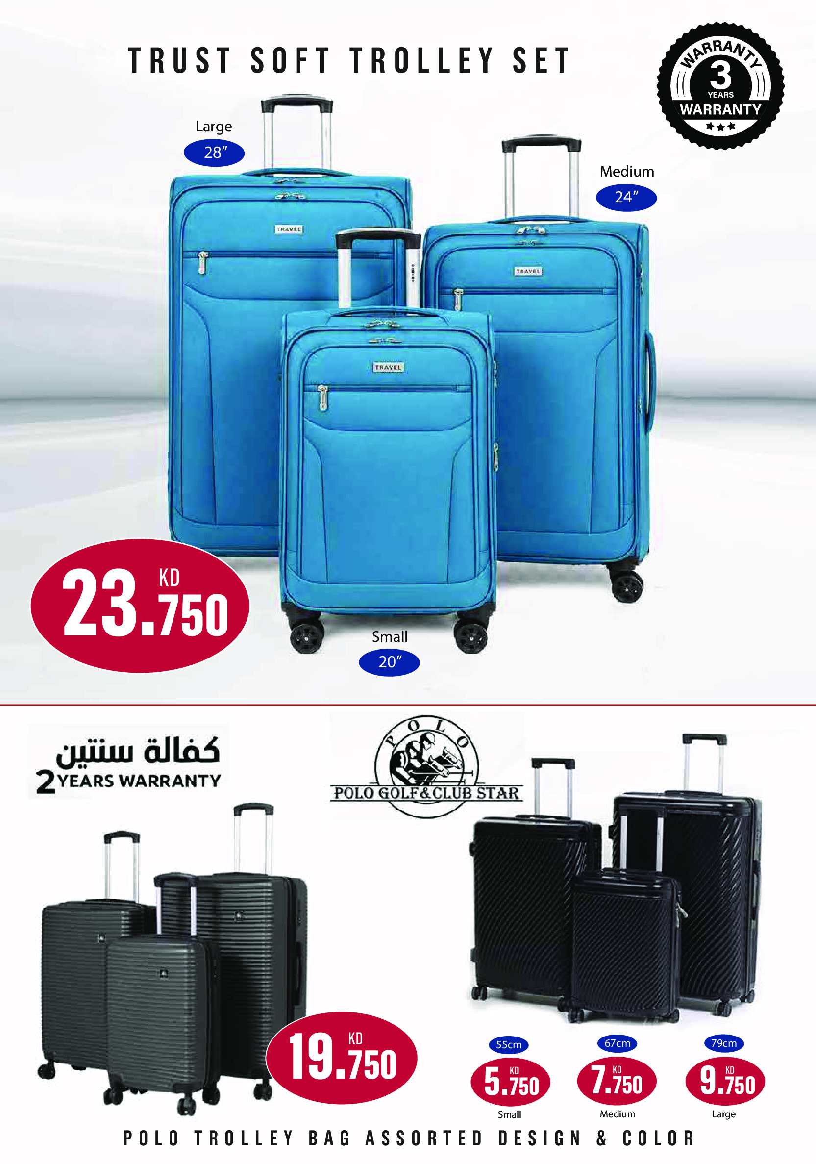 Ofertas de Monoprix Centro comercial Assima de 30 abril a 6 mayo 2026 ofertas semanales - Monoprix - Kuwait - 30 abril 2026 – 6 mayo 2026 - Página 27