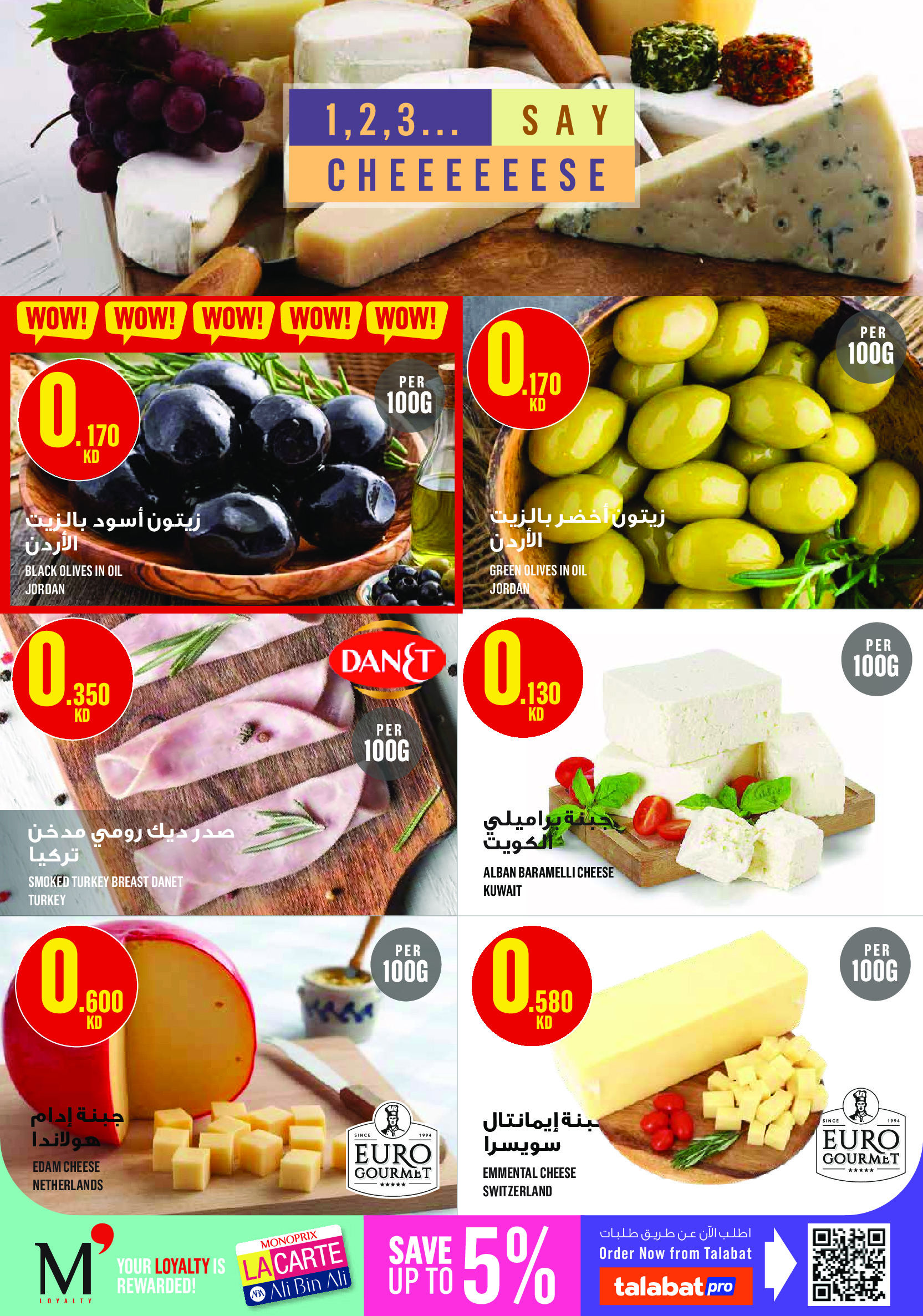 Ofertas de Monoprix Centro comercial Assima de 30 abril a 6 mayo 2026 ofertas semanales - Monoprix - Kuwait - 30 abril 2026 – 6 mayo 2026 - Página 5