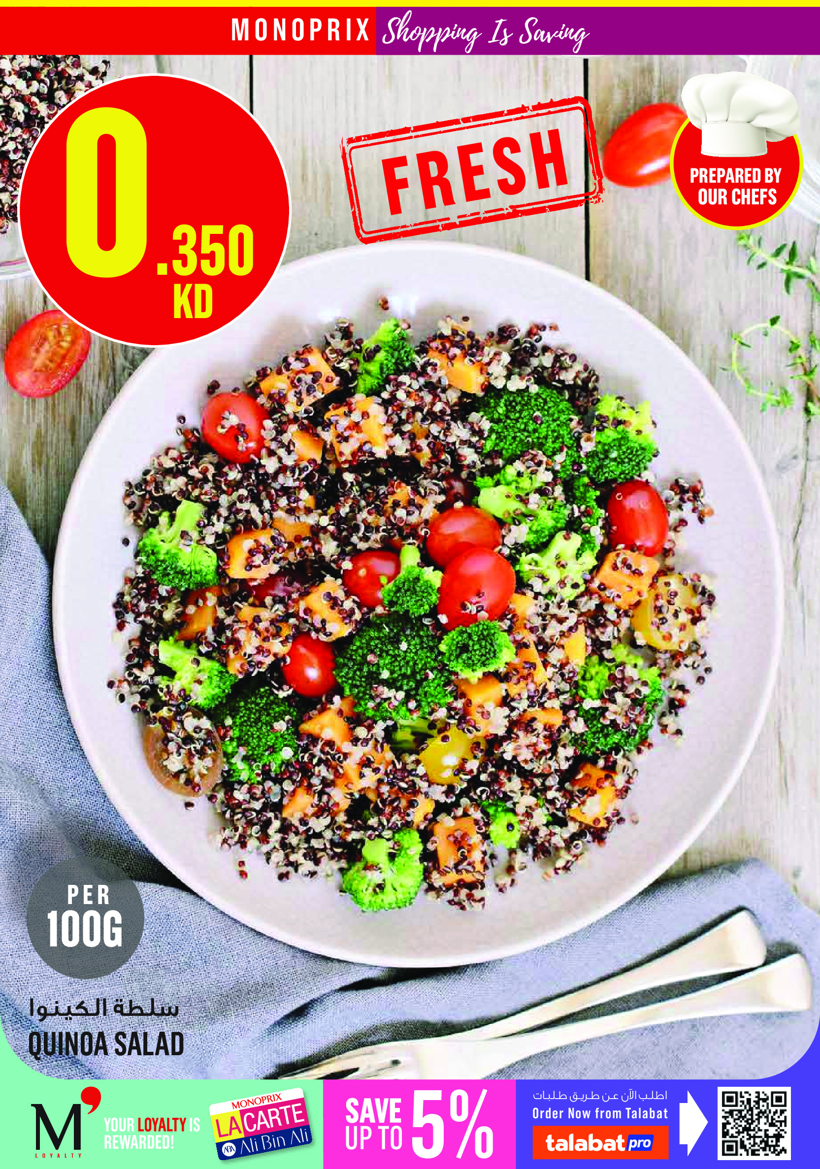 Ofertas de Monoprix Centro comercial Assima de 30 abril a 6 mayo 2026 ofertas semanales - Monoprix - Kuwait - 30 abril 2026 – 6 mayo 2026 - Página 8