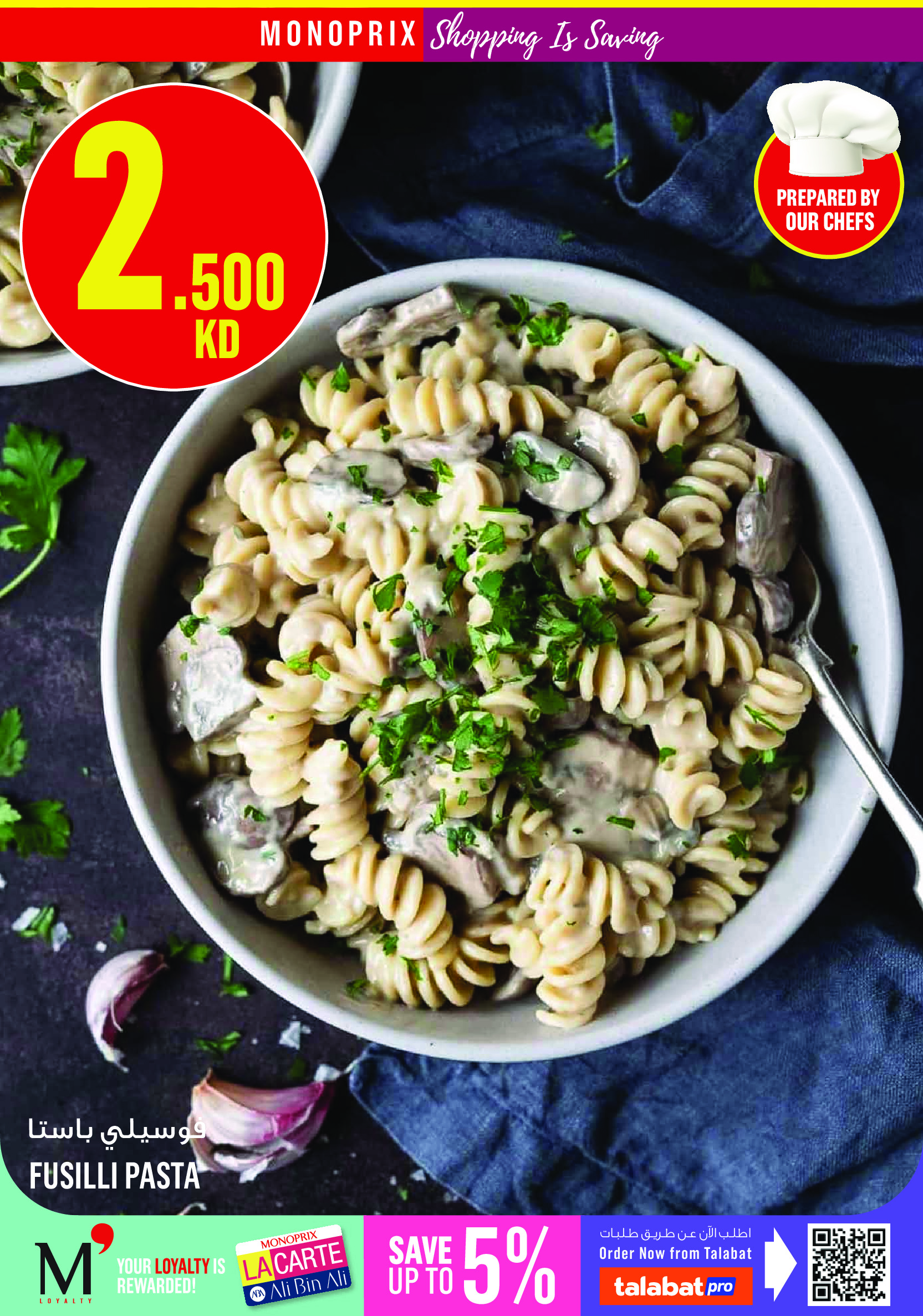 Ofertas de Monoprix Centro comercial Assima de 30 abril a 6 mayo 2026 ofertas semanales - Monoprix - Kuwait - 30 abril 2026 – 6 mayo 2026 - Página 9