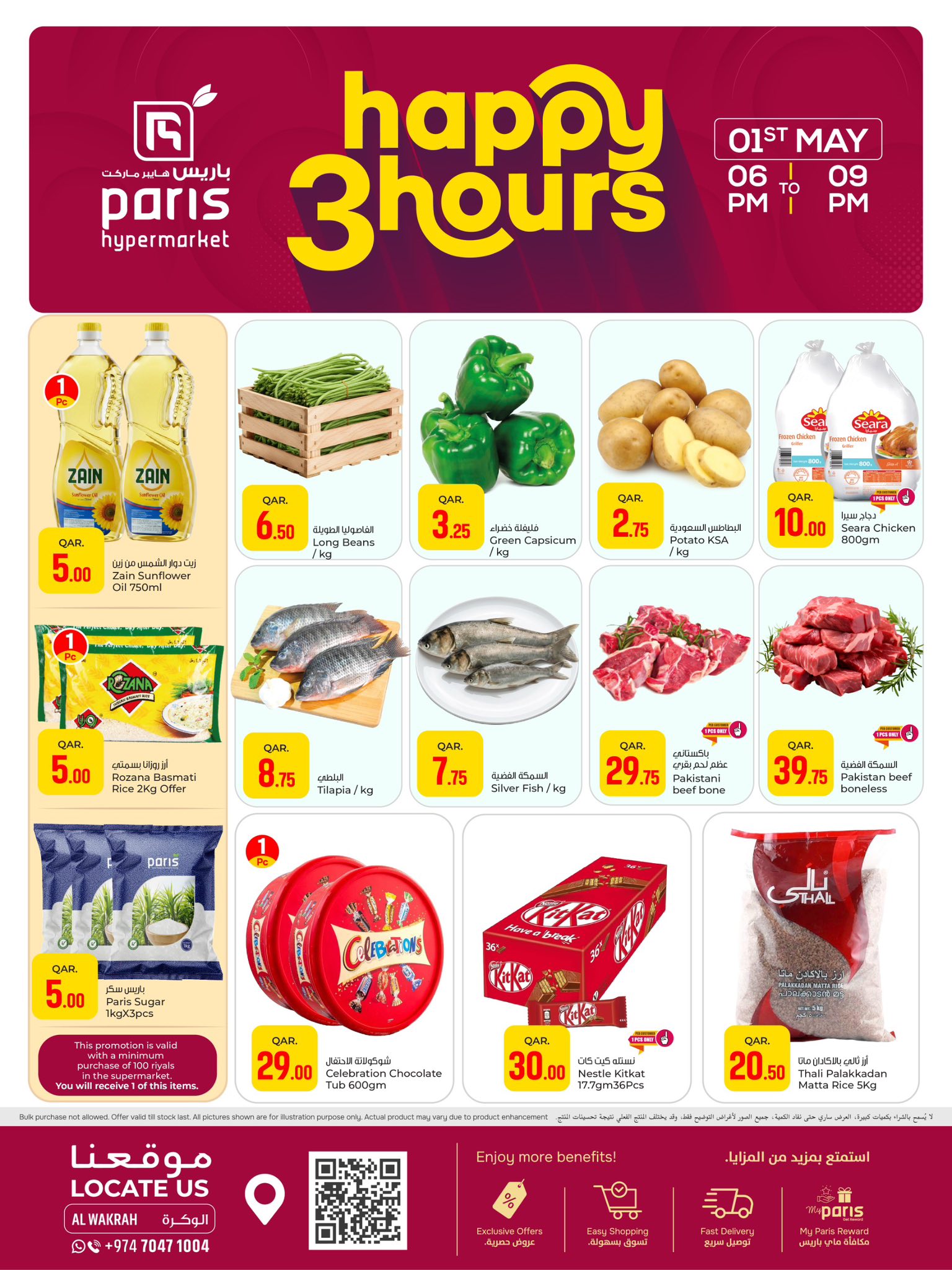 Offres Paris hypermarché Al Wakrah vendredi 1 mai 2026 Offres Happy 3 Hours - Page 1
