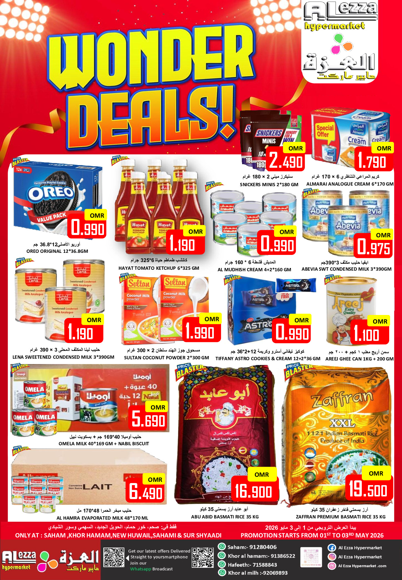 Ofertas de Hipermercado Al Ezza Oman de 1 a 3 mayo 2026 ofertas de maravillas - Página 1