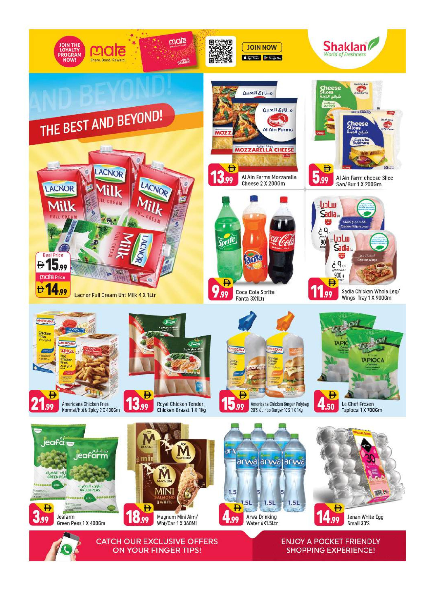 Shaklan UAE offers from 1 to 3 May 2026 Marvelous May - Shaklan - UAE - 1 May 2026 – 3 May 2026 - Page 3