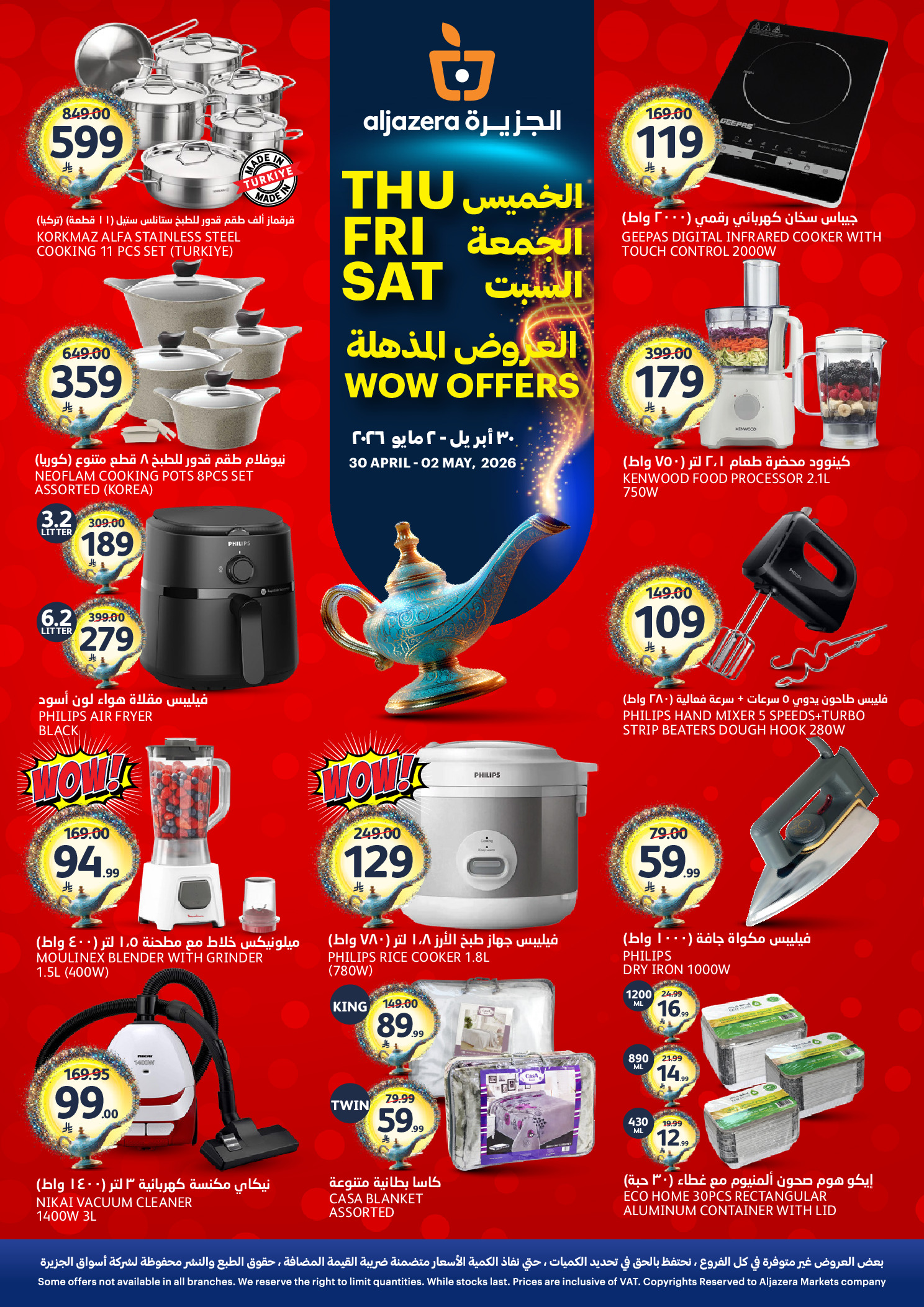 Aljazera Markets Saudi Arabia offers from 13 to 15 Dhuʻl-Qiʻdah 1447 AH (30 April – 2 May 2026) Amazing offers - Aljazera Markets - Saudi Arabia - 30 April 2026 – 2 May 2026 - Page 3