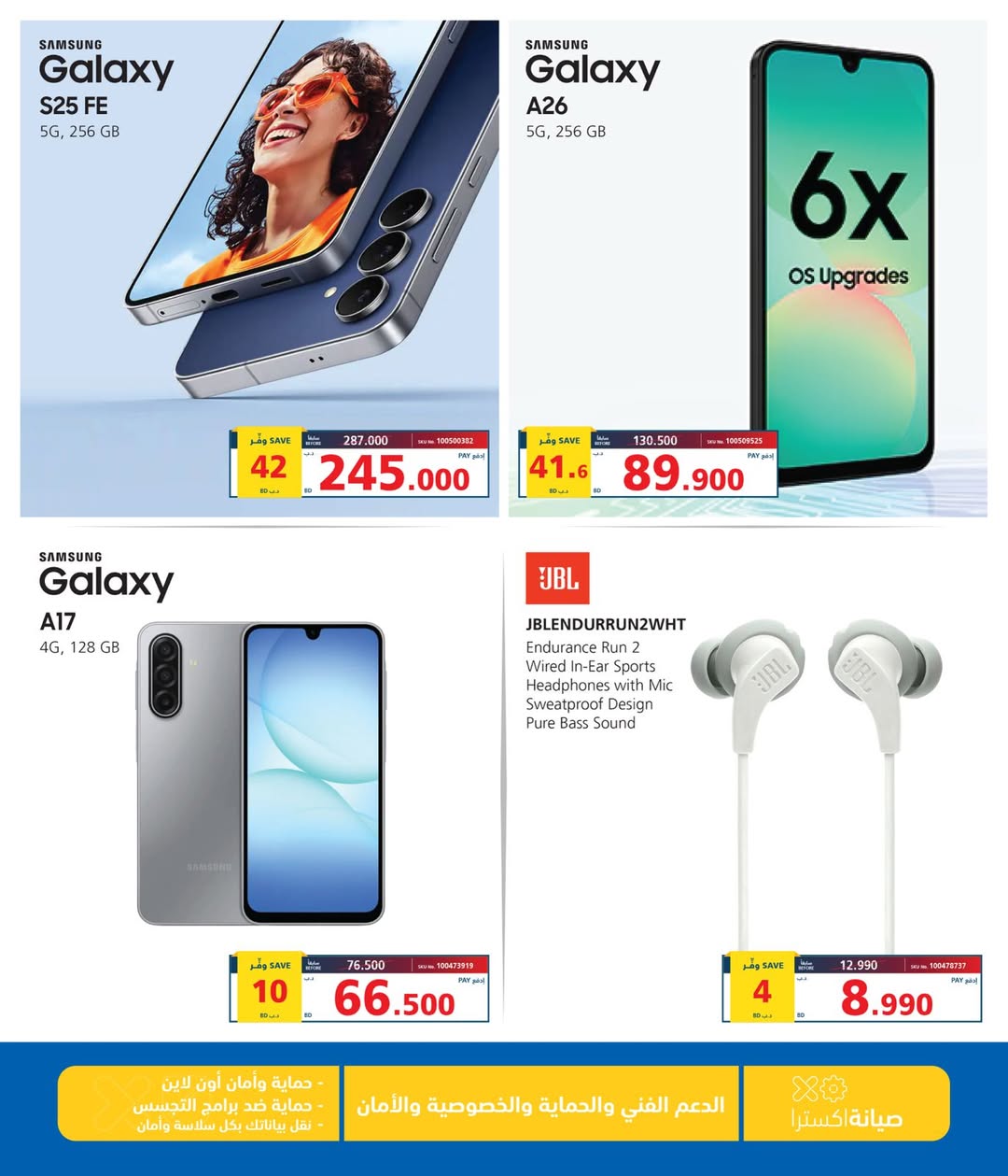 Ofertas de Tiendas Extra Bahréin de 1 a 3 mayo 2026 Ofertas de fin de semana - Tiendas Extra - Bahréin - 1 mayo 2026 – 3 mayo 2026 - Página 5