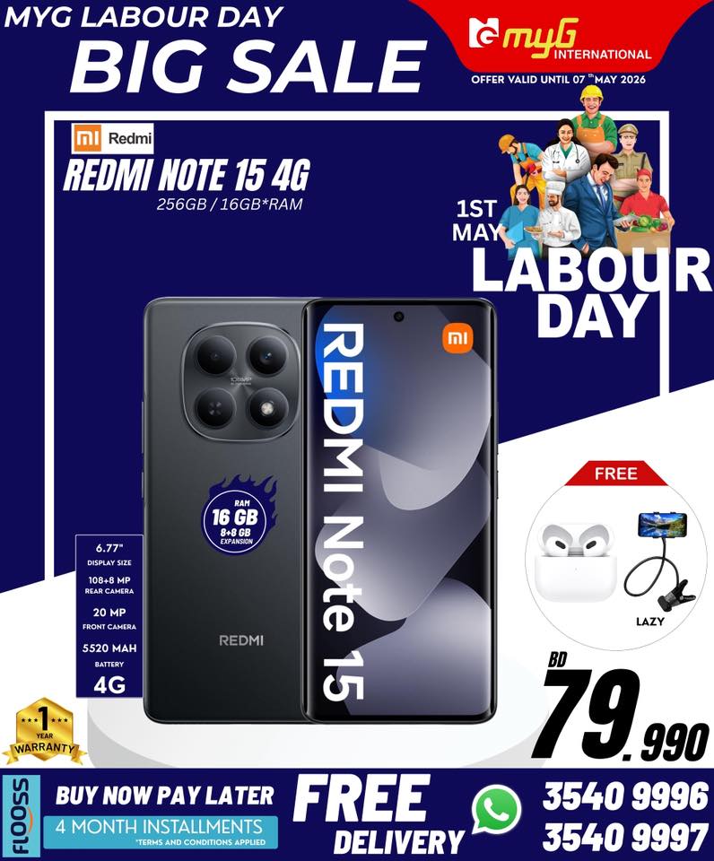 Ofertas de MYG Internacional Bahréin de 1 a 3 mayo 2026 Ofertas del Día del Trabajo - MYG Internacional - Bahréin - 1 mayo 2026 – 3 mayo 2026 - Página 21