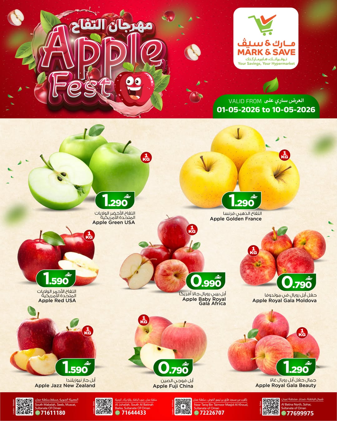 Mark & Save Oman offers from 1 to 10 May 2026 Oh, it's the apple festival. - Page 1