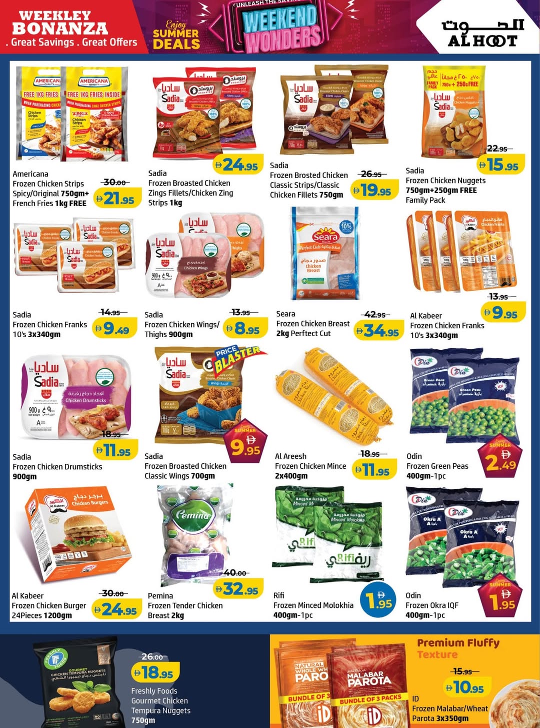 Ofertas de Centro Al Hooth Ajman de 1 a 4 mayo 2026 Ofertas de fin de semana - Centro Al Hooth - Emiratos Árabes Unidos - 1 mayo 2026 – 4 mayo 2026 - Página 5