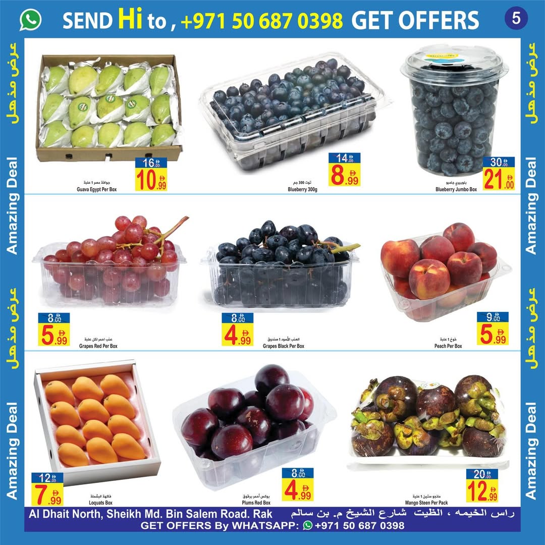 Ofertas de Sun and Sand Ras Al Khaimah de 1 a 3 mayo 2026 Aportar frescura - Sun and Sand - Emiratos Árabes Unidos - 1 mayo 2026 – 3 mayo 2026 - Página 5