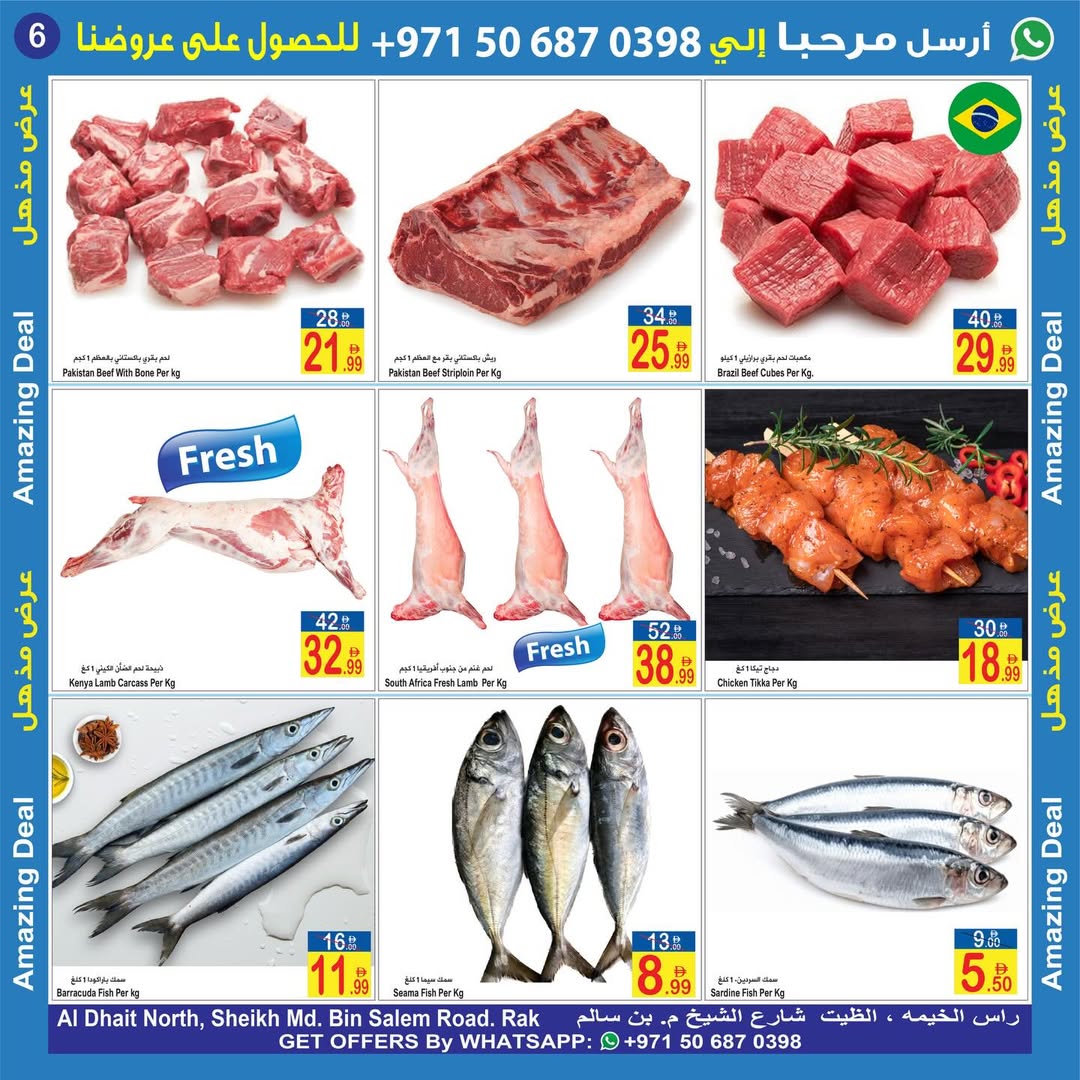Ofertas de Sun and Sand Ras Al Khaimah de 1 a 3 mayo 2026 Aportar frescura - Sun and Sand - Emiratos Árabes Unidos - 1 mayo 2026 – 3 mayo 2026 - Página 6