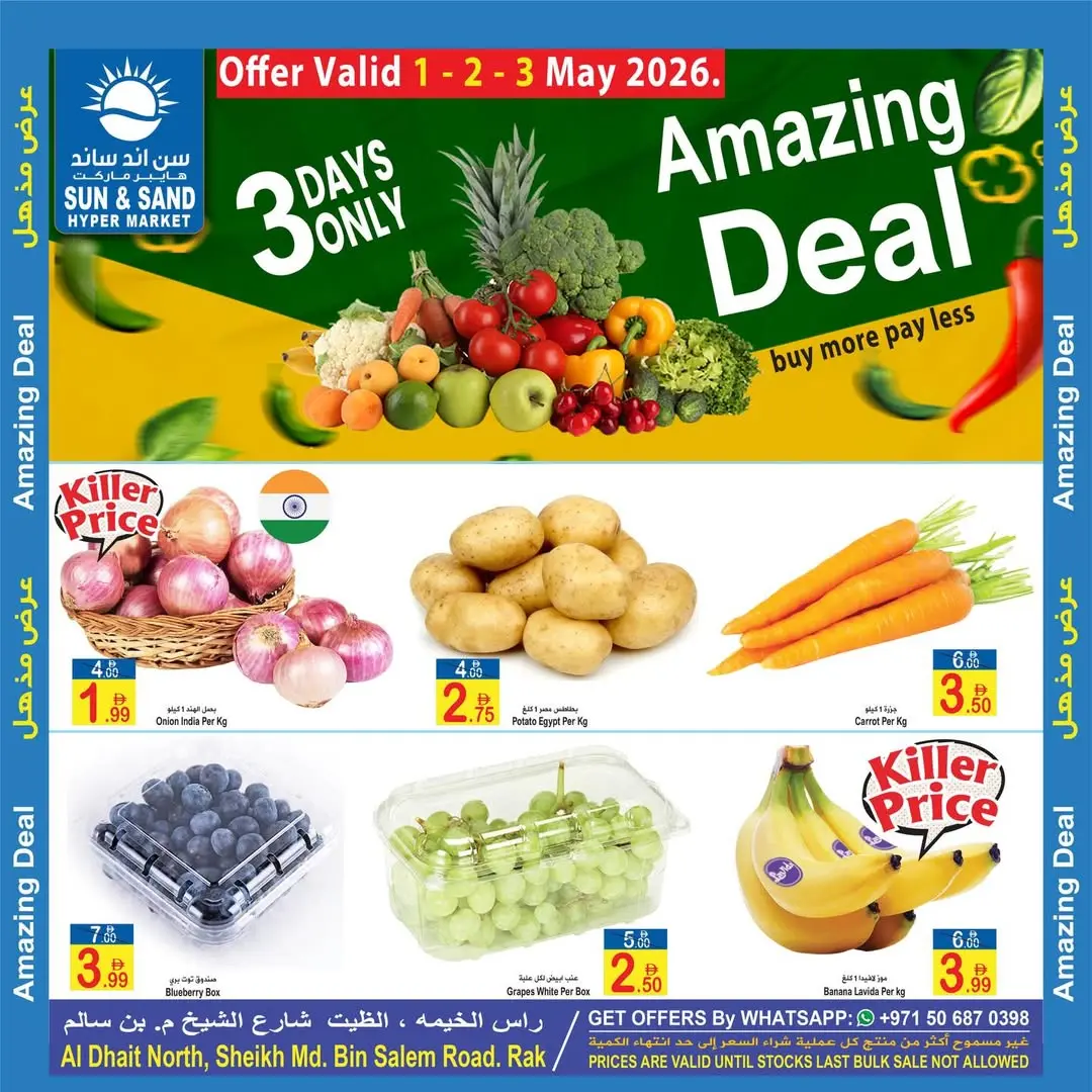 Sun and Sand offers in Ras Al Khaimah from 1 to 3 May 2026 Fresh Deals - Page 1