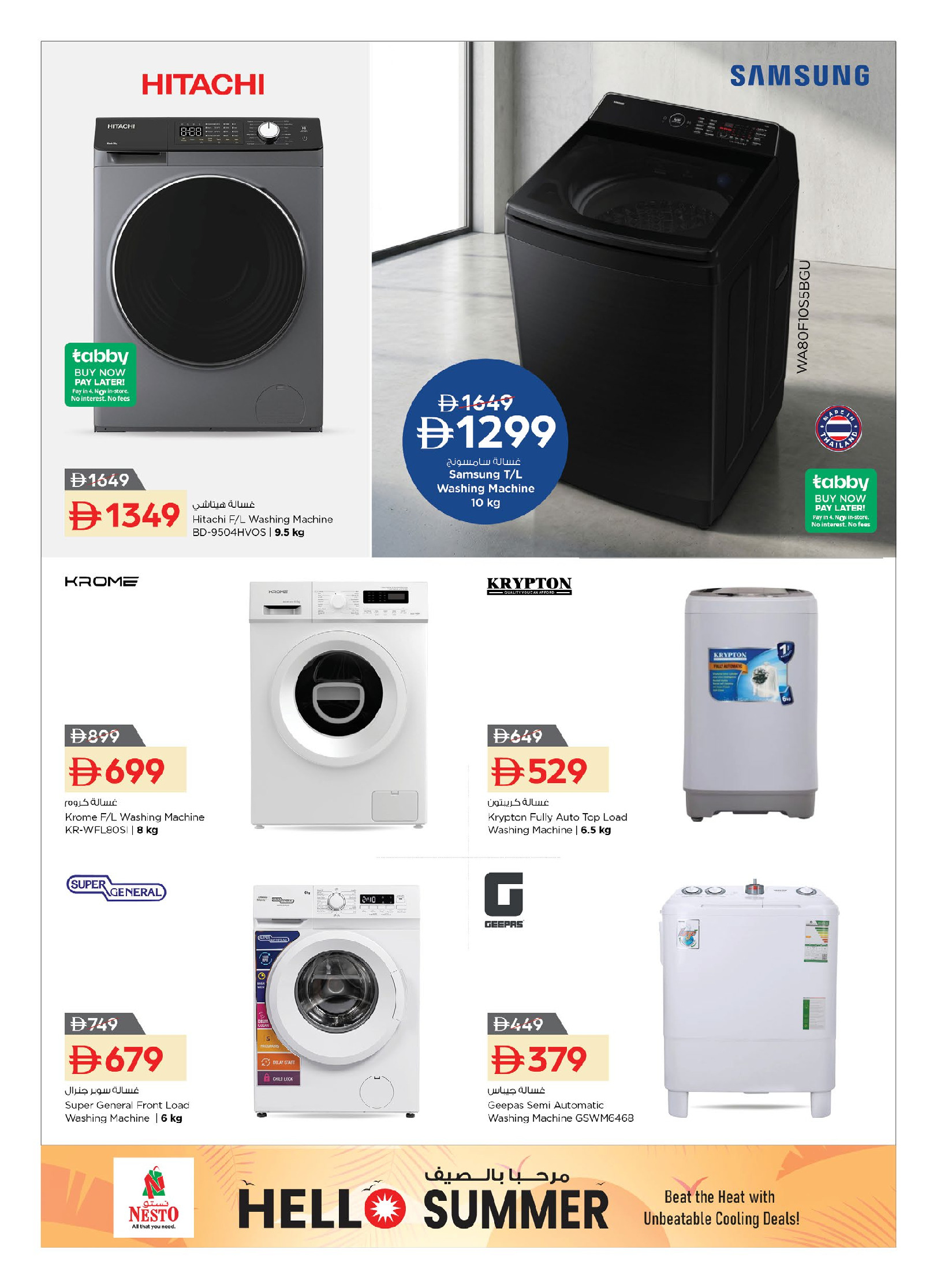 Nesto Hypermarkets UAE offers from 1 April to 17 May 2026 Welcome Summer Deals - Nesto - UAE - 1 April 2026 – 17 May 2026 - Page 11