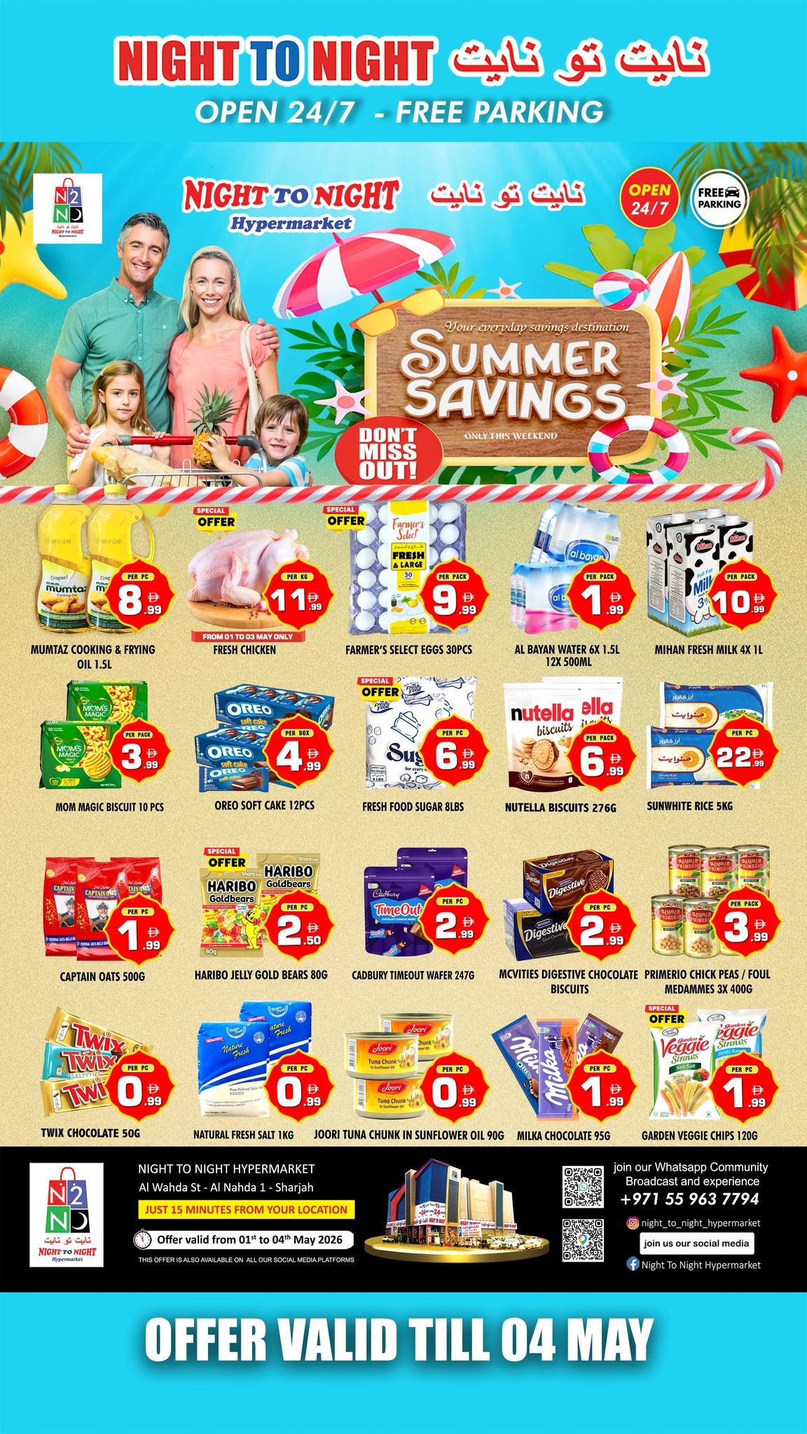 Night to Night offers in Sharjah from 1 to 4 May 2026 Summer savings - Night to Night - UAE - 1 May 2026 – 4 May 2026 - Page 5