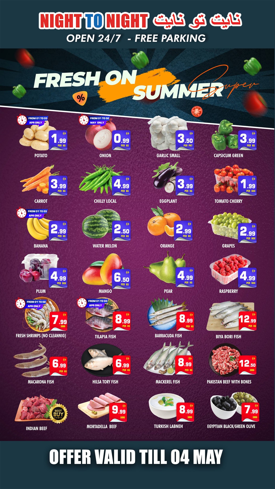 Night to Night offers in Sharjah from 1 to 4 May 2026 Summer savings - Night to Night - UAE - 1 May 2026 – 4 May 2026 - Page 6