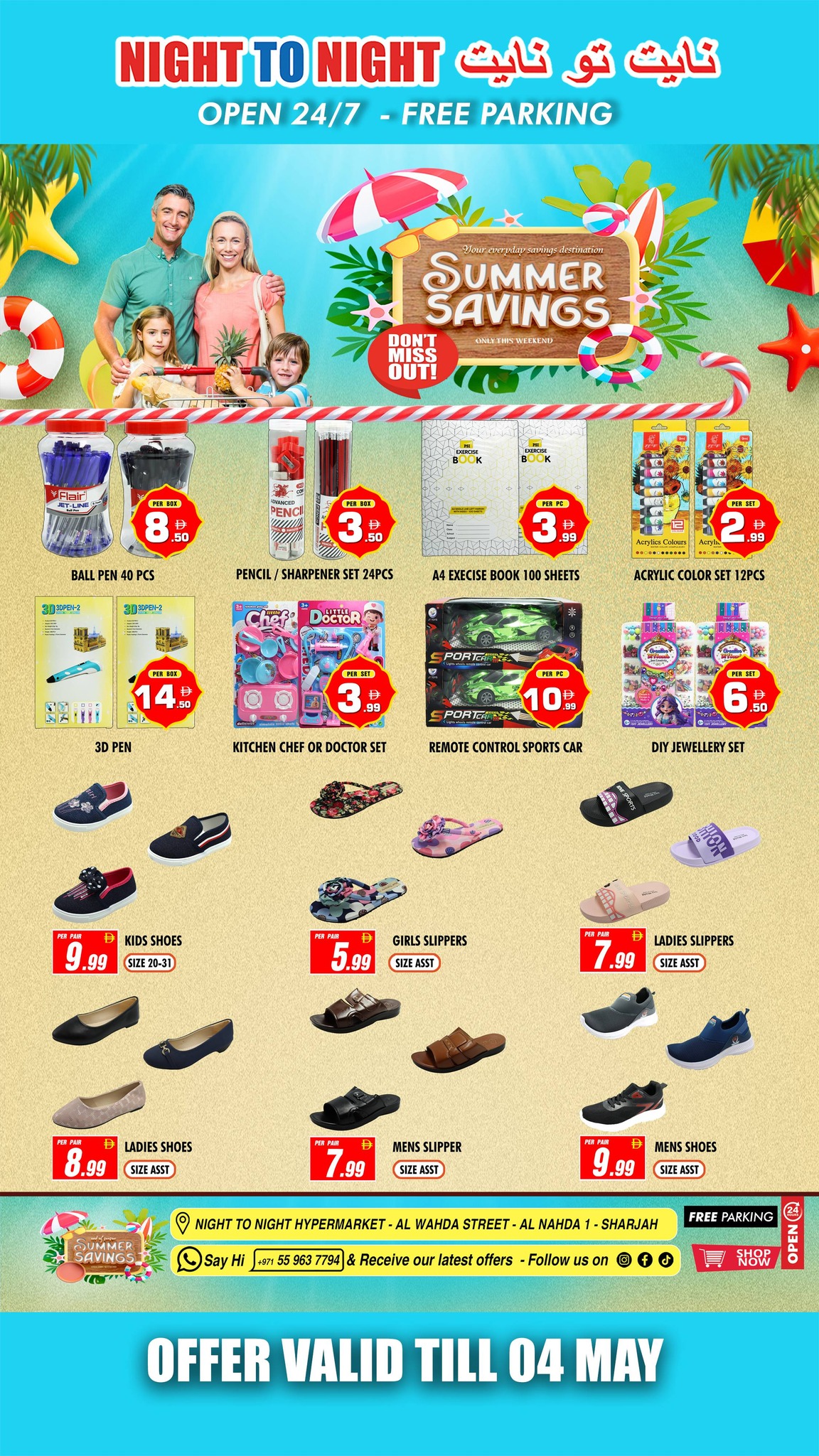 Night to Night offers in Sharjah from 1 to 4 May 2026 Summer savings - Night to Night - UAE - 1 May 2026 – 4 May 2026 - Page 3