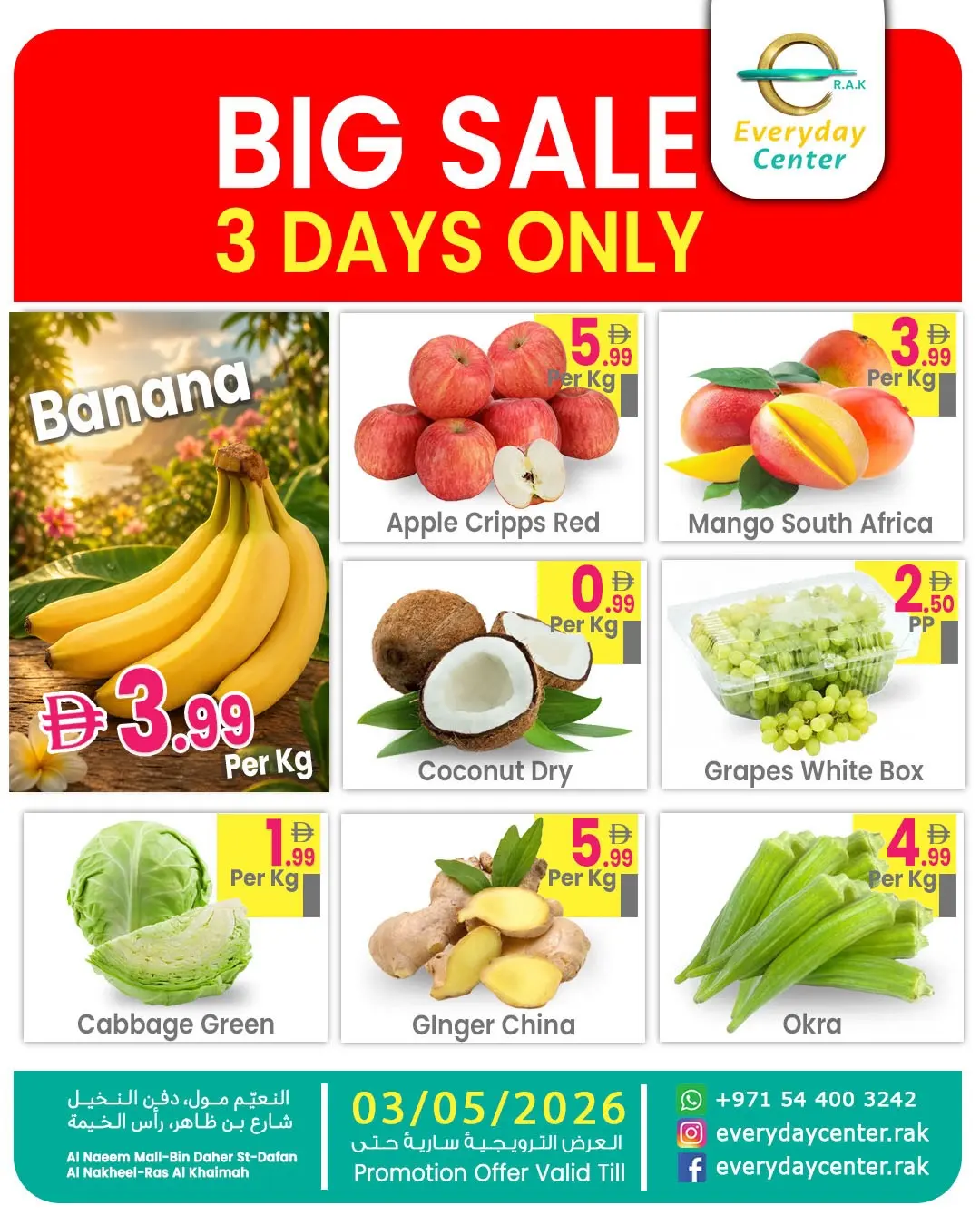 Everyday Center offers in Ras Al Khaimah from 1 to 3 May 2026 Big Offers - Page 1