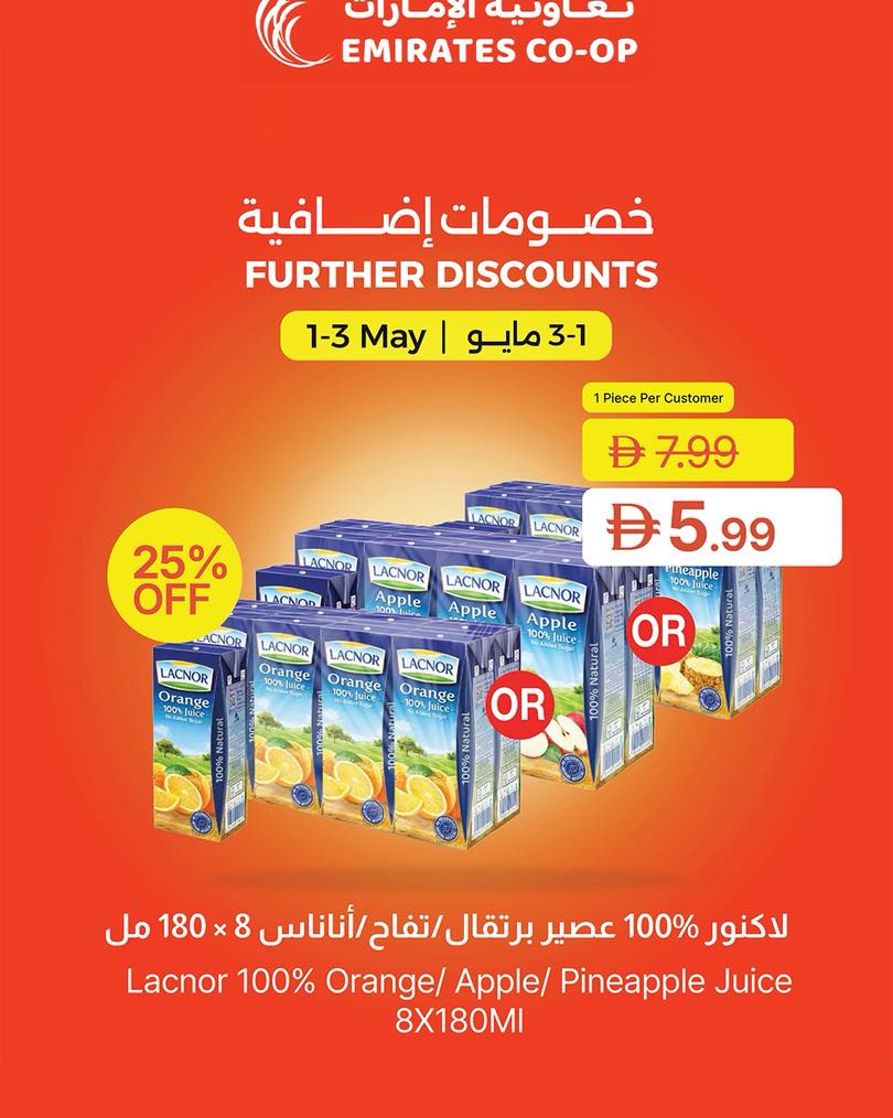 Ofertas de Emirates Cooperative Society Emiratos Árabes Unidos de 1 a 3 mayo 2026 Descuentos adicionales - Emirates Cooperative Society - Emiratos Árabes Unidos - 1 mayo 2026 – 3 mayo 2026 - Página 4