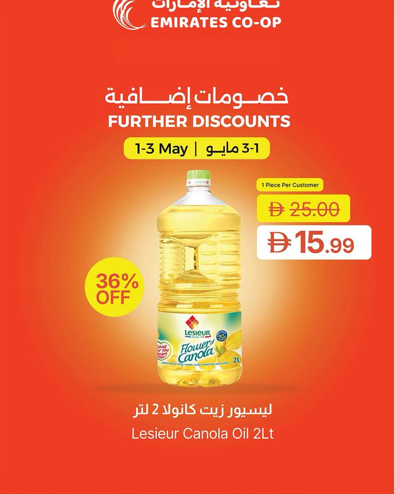 Ofertas de Emirates Cooperative Society Emiratos Árabes Unidos de 1 a 3 mayo 2026 Descuentos adicionales - Emirates Cooperative Society - Emiratos Árabes Unidos - 1 mayo 2026 – 3 mayo 2026 - Página 6