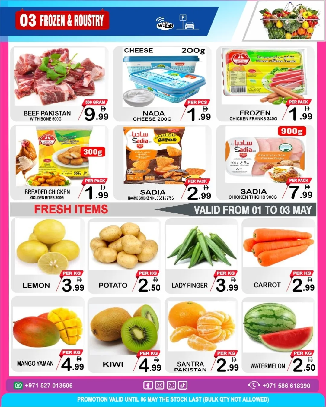 Ofertas de Centro del viernes Emiratos Árabes Unidos de 1 a 6 mayo 2026 Derrota las ofertas de calor - Centro del viernes - Emiratos Árabes Unidos - 1 mayo 2026 – 6 mayo 2026 - Página 3