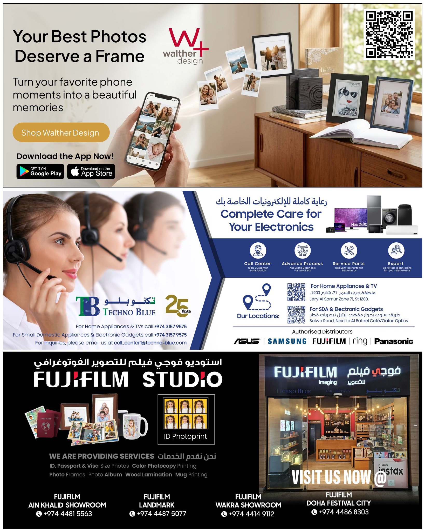 Offres Techno blue Qatar de 1 à 15 mai 2026 Offres Mega Tech - Techno blue - Qatar - 1 mai 2026 – 15 mai 2026 - Page 12