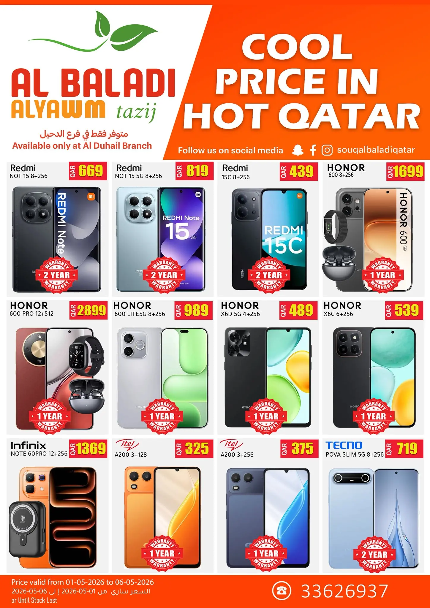 Offres Souq Al Baladi Qatar de 1 à 6 mai 2026 Prix ​​incroyables - Souq Al Baladi - Qatar - 1 mai 2026 – 6 mai 2026 - Page 2
