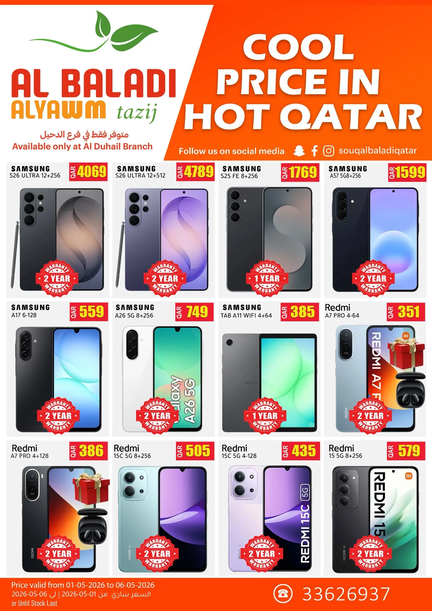 Offres Souq Al Baladi Qatar de 1 à 6 mai 2026 Prix ​​incroyables - Souq Al Baladi - Qatar - 1 mai 2026 – 6 mai 2026 - Page 3