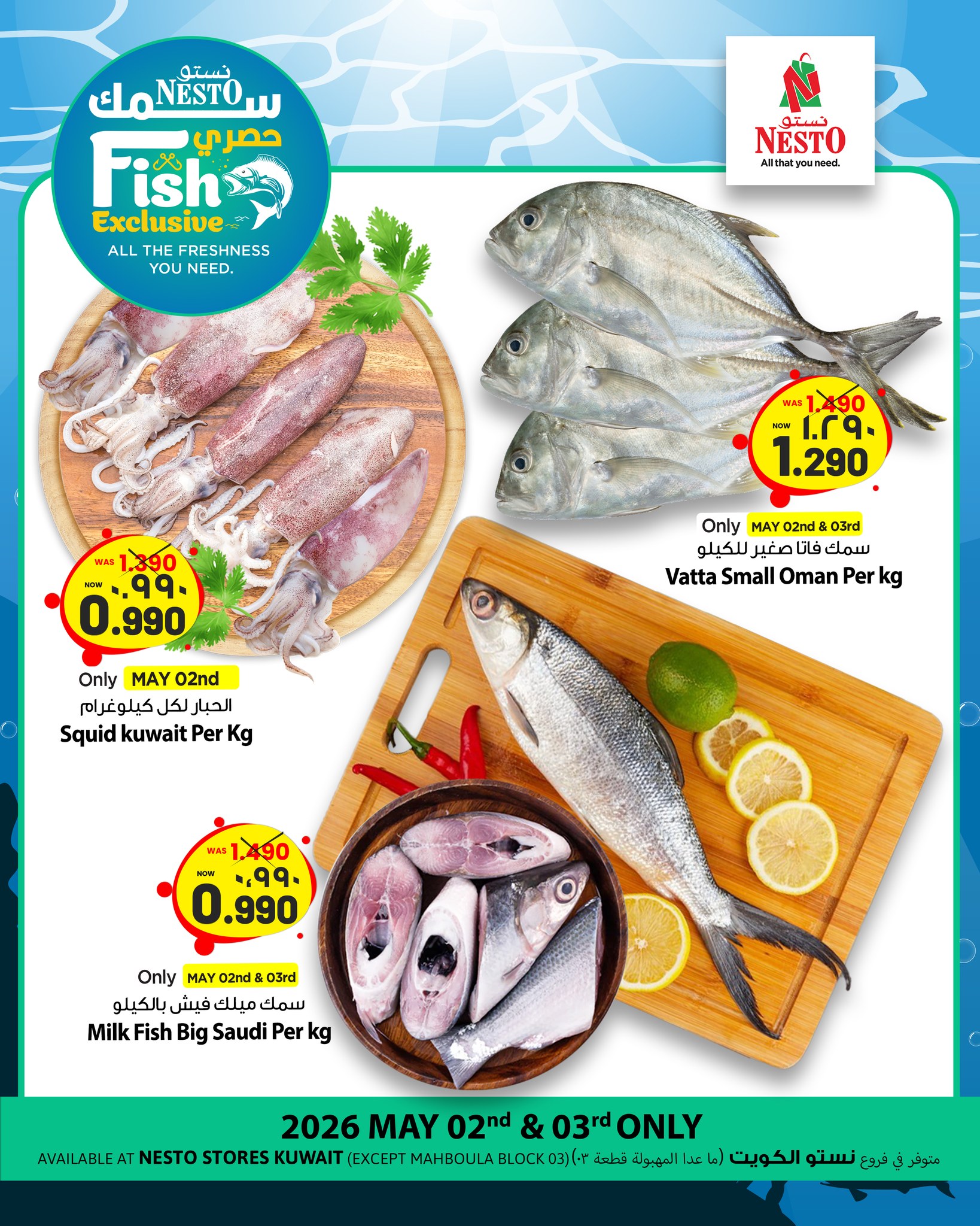 Nesto Hypermarkets Kuwait offers from 2 to 3 May 2026 Fish deals - Page 1