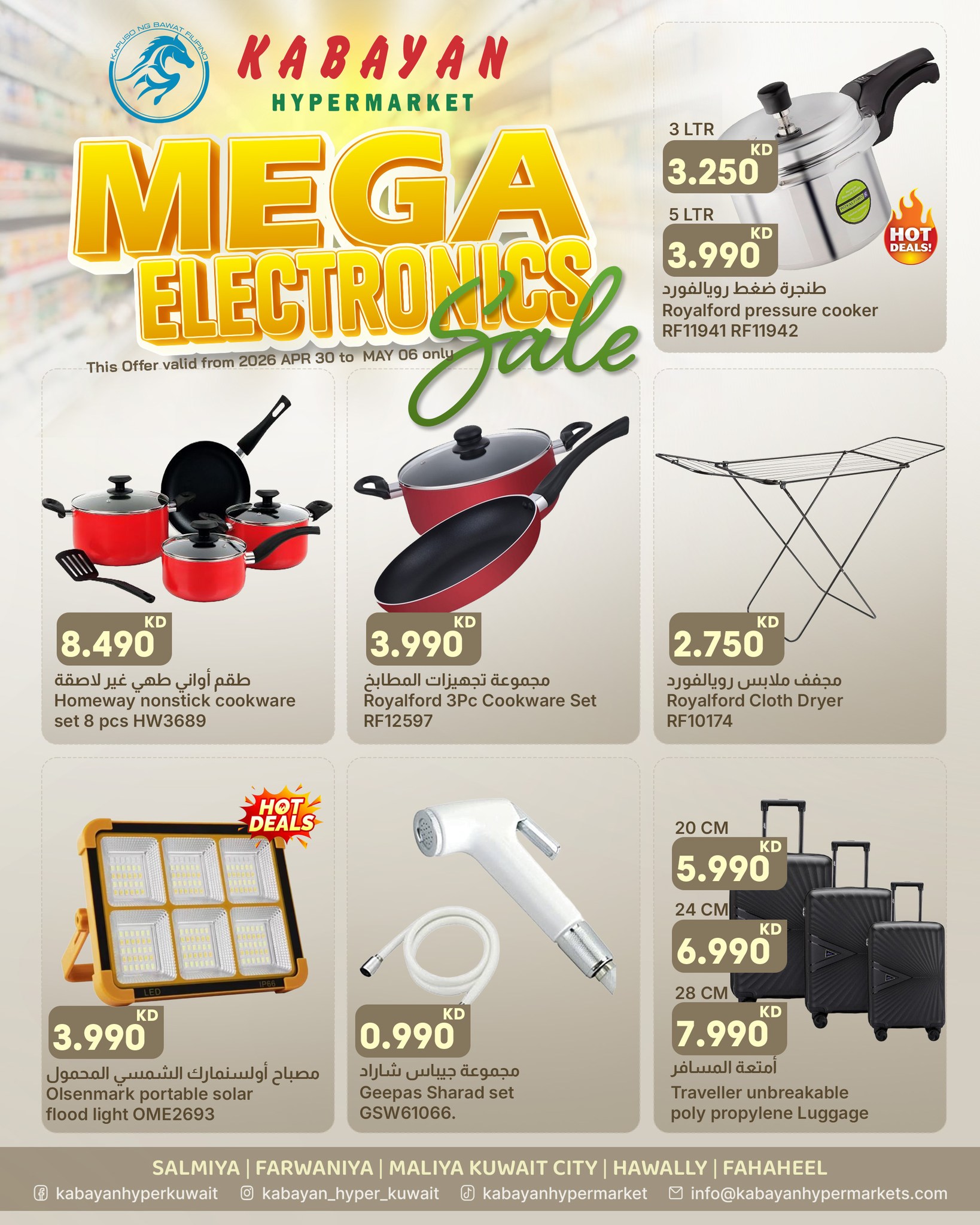 Offres Kabayan Koweït de 30 avril à 6 mai 2026 Vente Mega Electronics - Kabayan - Koweït - 30 avril 2026 – 6 mai 2026 - Page 3