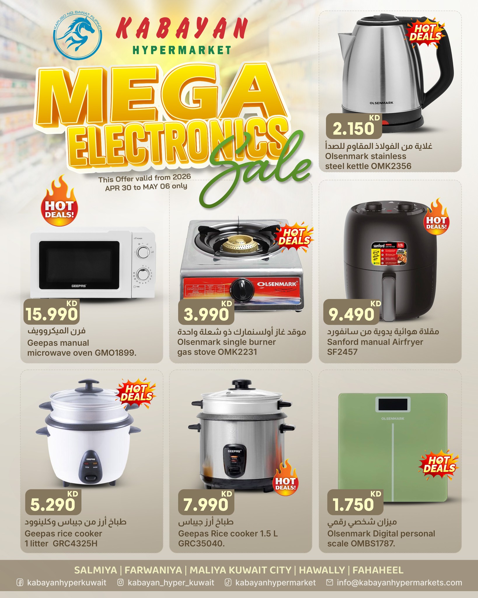 Offres Kabayan Koweït de 30 avril à 6 mai 2026 Vente Mega Electronics - Kabayan - Koweït - 30 avril 2026 – 6 mai 2026 - Page 4