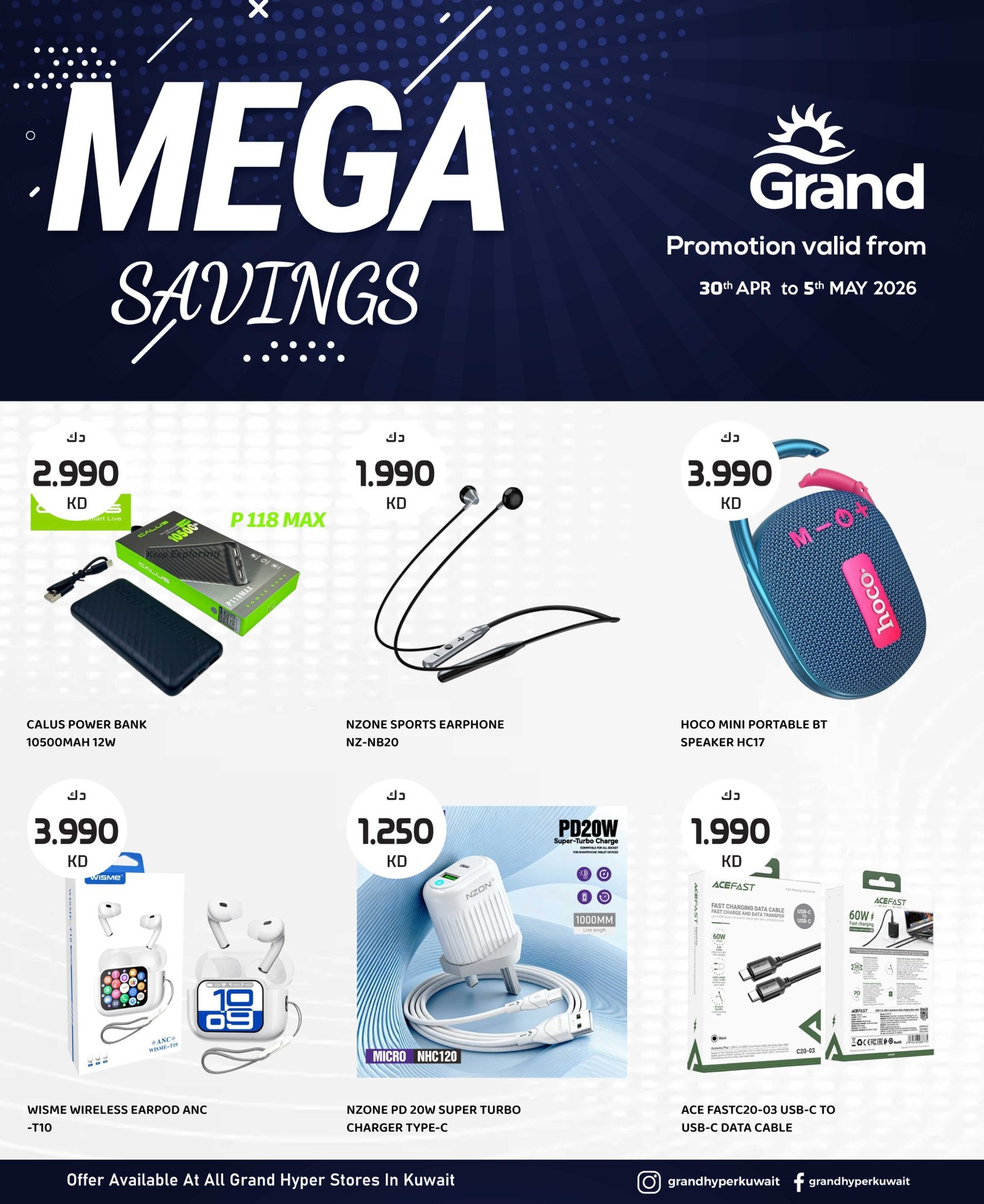 Offres Grand hypermarché Koweït de 30 avril à 5 mai 2026 Méga économies - Page 1