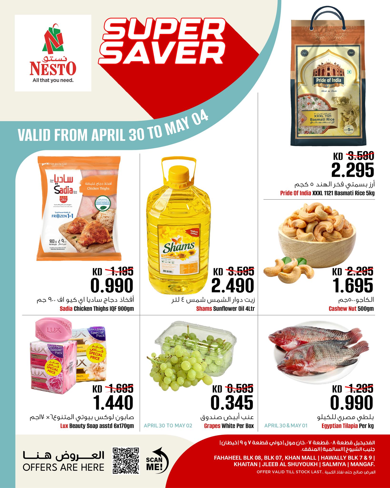 Nesto Hypermarkets Kuwait offers from 30 April to 4 May 2026 Super Saver - Page 1