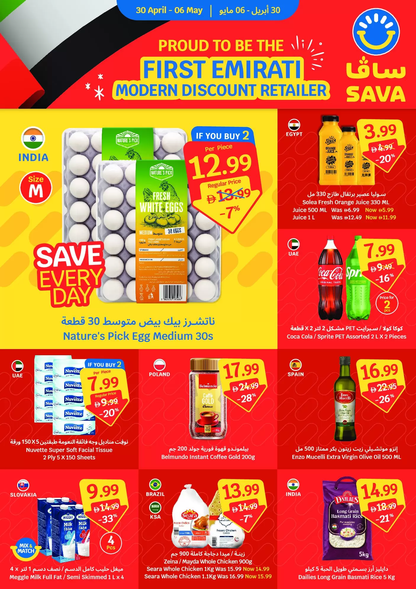 SAVA offers from 30 April to 6 May 2026 Weekly Offers - Page 1