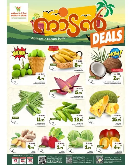 Mark & Save Saudi Arabia offers from 16 to 18 Dhuʻl-Qiʻdah 1447 AH (3 – 5 May 2026) Nadan Deals - Page 1