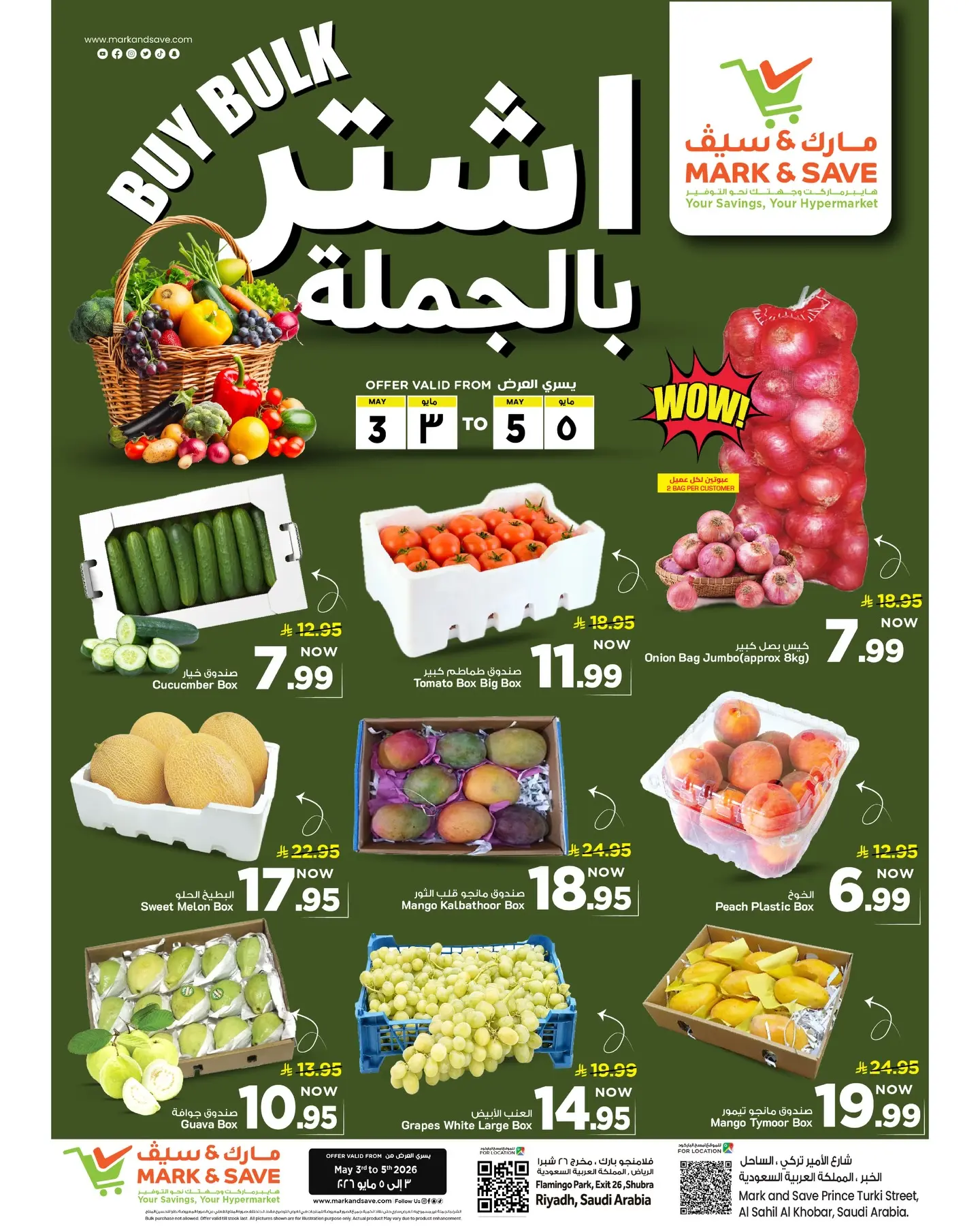 Ofertas de Mark & Save Arabia Saudita de 16 a 18 Dhuʻl-Qiʻdah 1447 AH (3 – 5 mayo 2026) Ofertas al por mayor - Página 1