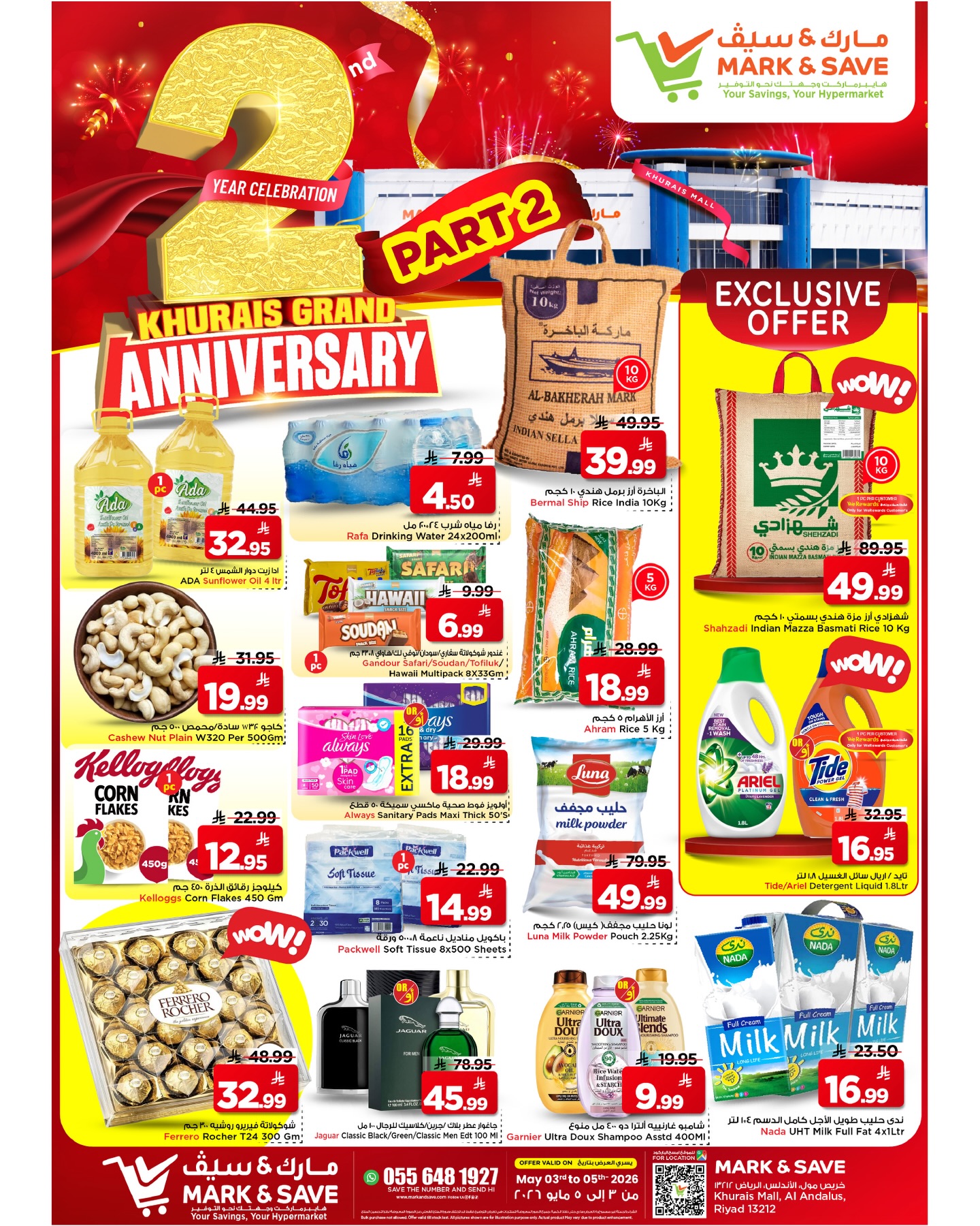 Offres Mark & Save Khurais de 16 à 18 Dhuʻl-Qiʻdah 1447 AH (3 au 5 mai 2026) Vente anniversaire - Page 1