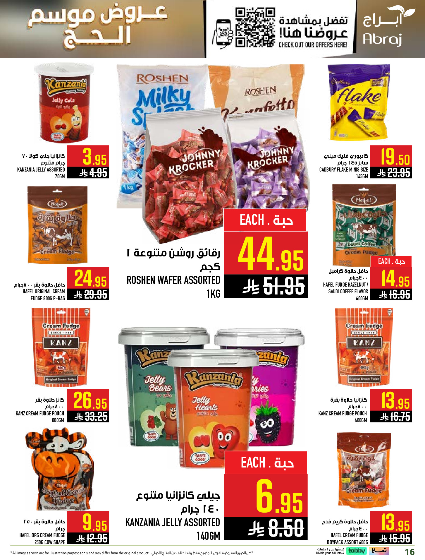 Abraj Hypermarket offers in Makkah from 14 to 28 Dhuʻl-Qiʻdah 1447 AH (1 – 15 May 2026) Hajj Offers - Abraj Hypermarket - Saudi Arabia - 1 May 2026 – 15 May 2026 - Page 16