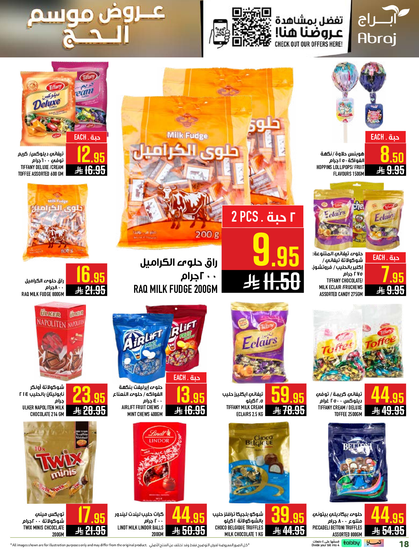 Abraj Hypermarket offers in Makkah from 14 to 28 Dhuʻl-Qiʻdah 1447 AH (1 – 15 May 2026) Hajj Offers - Abraj Hypermarket - Saudi Arabia - 1 May 2026 – 15 May 2026 - Page 18