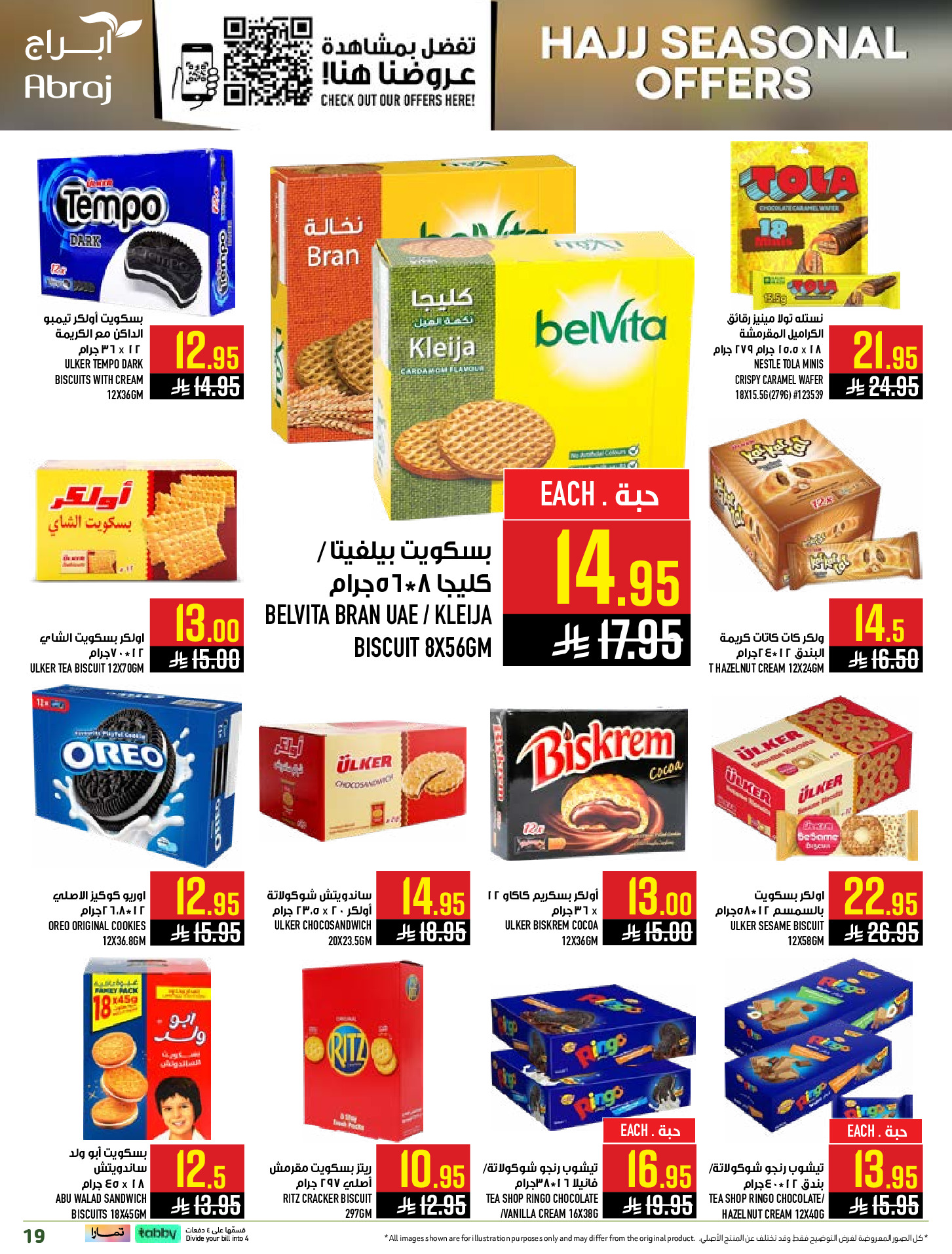 Abraj Hypermarket offers in Makkah from 14 to 28 Dhuʻl-Qiʻdah 1447 AH (1 – 15 May 2026) Hajj Offers - Abraj Hypermarket - Saudi Arabia - 1 May 2026 – 15 May 2026 - Page 19