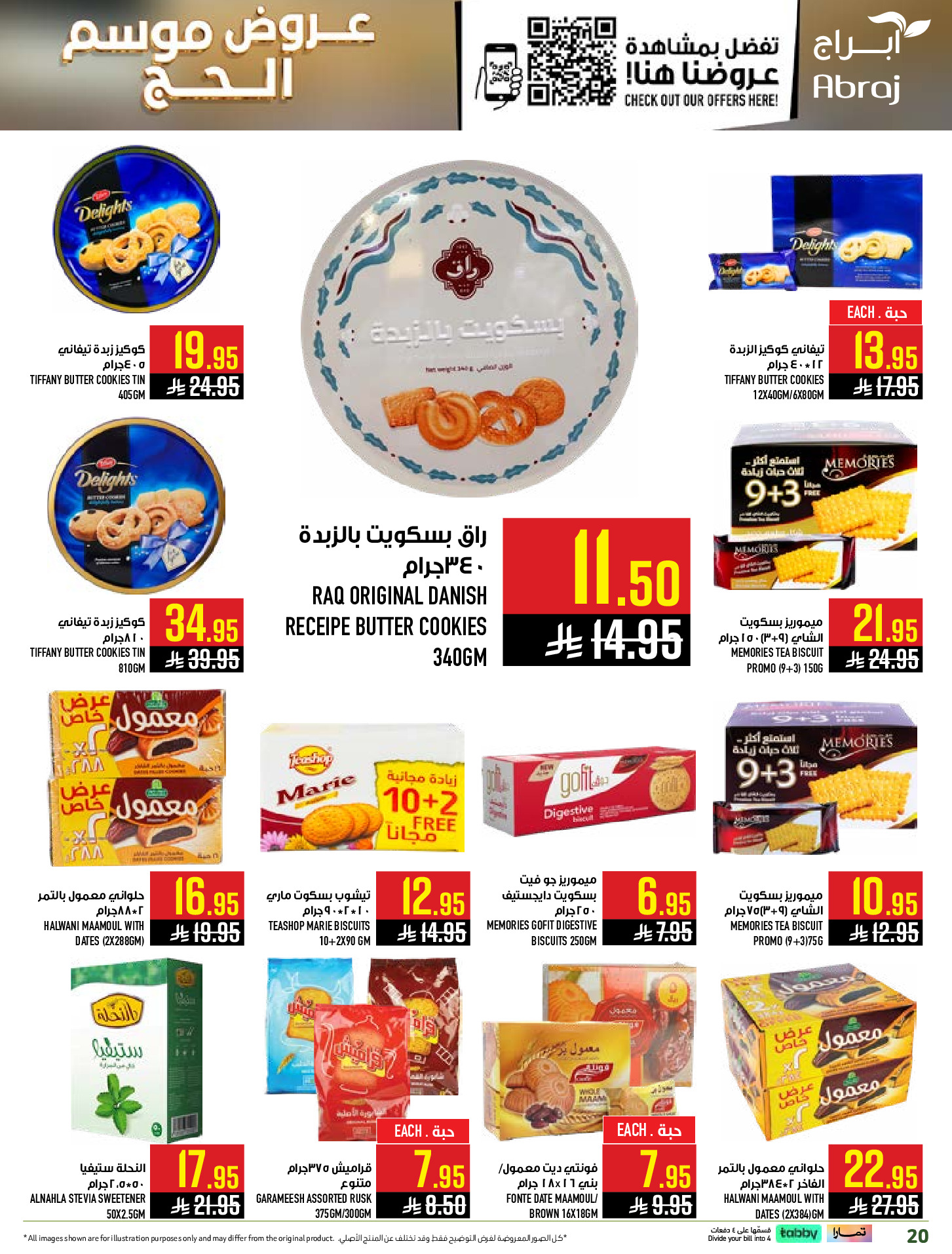 Abraj Hypermarket offers in Makkah from 14 to 28 Dhuʻl-Qiʻdah 1447 AH (1 – 15 May 2026) Hajj Offers - Abraj Hypermarket - Saudi Arabia - 1 May 2026 – 15 May 2026 - Page 20