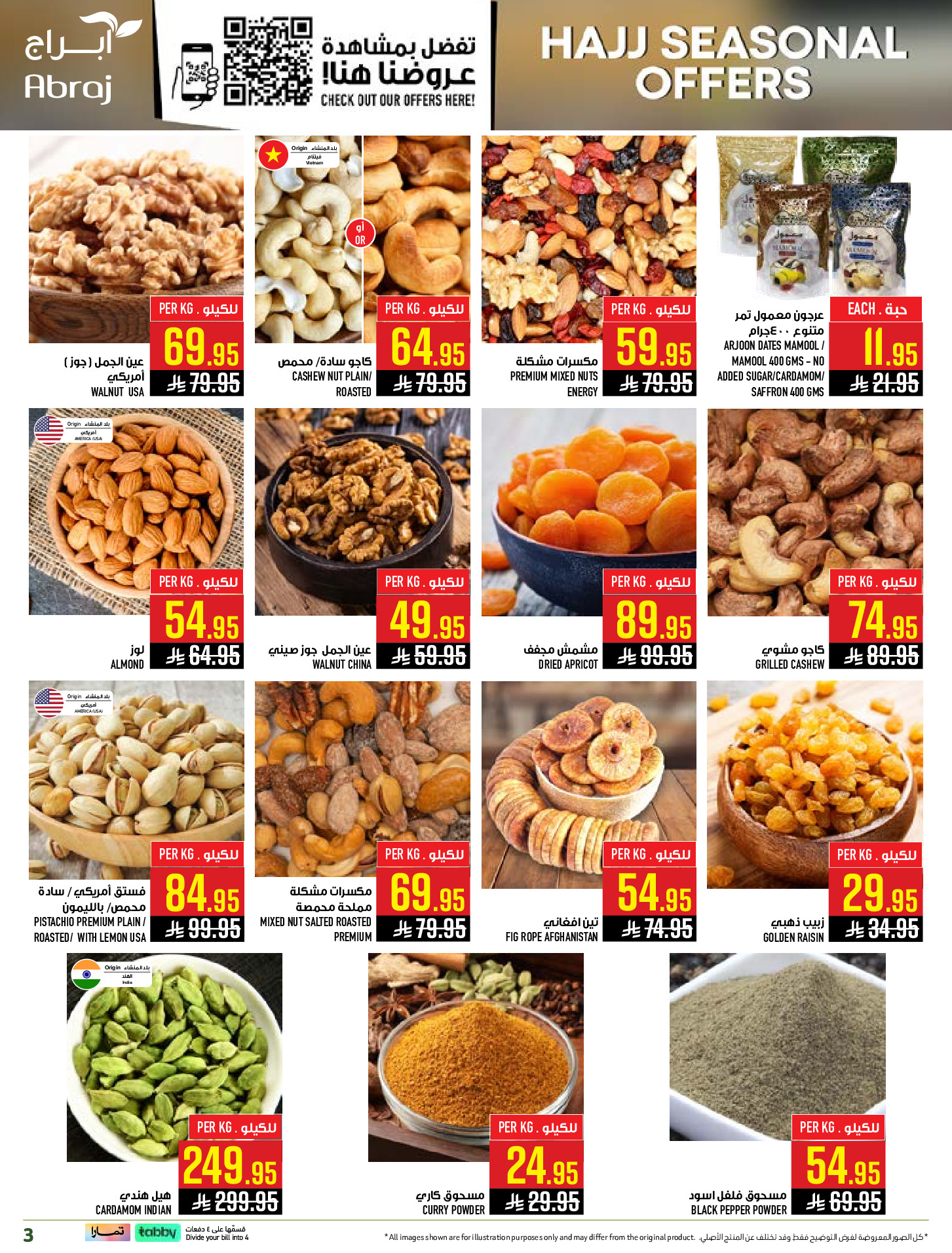 Abraj Hypermarket offers in Makkah from 14 to 28 Dhuʻl-Qiʻdah 1447 AH (1 – 15 May 2026) Hajj Offers - Abraj Hypermarket - Saudi Arabia - 1 May 2026 – 15 May 2026 - Page 3