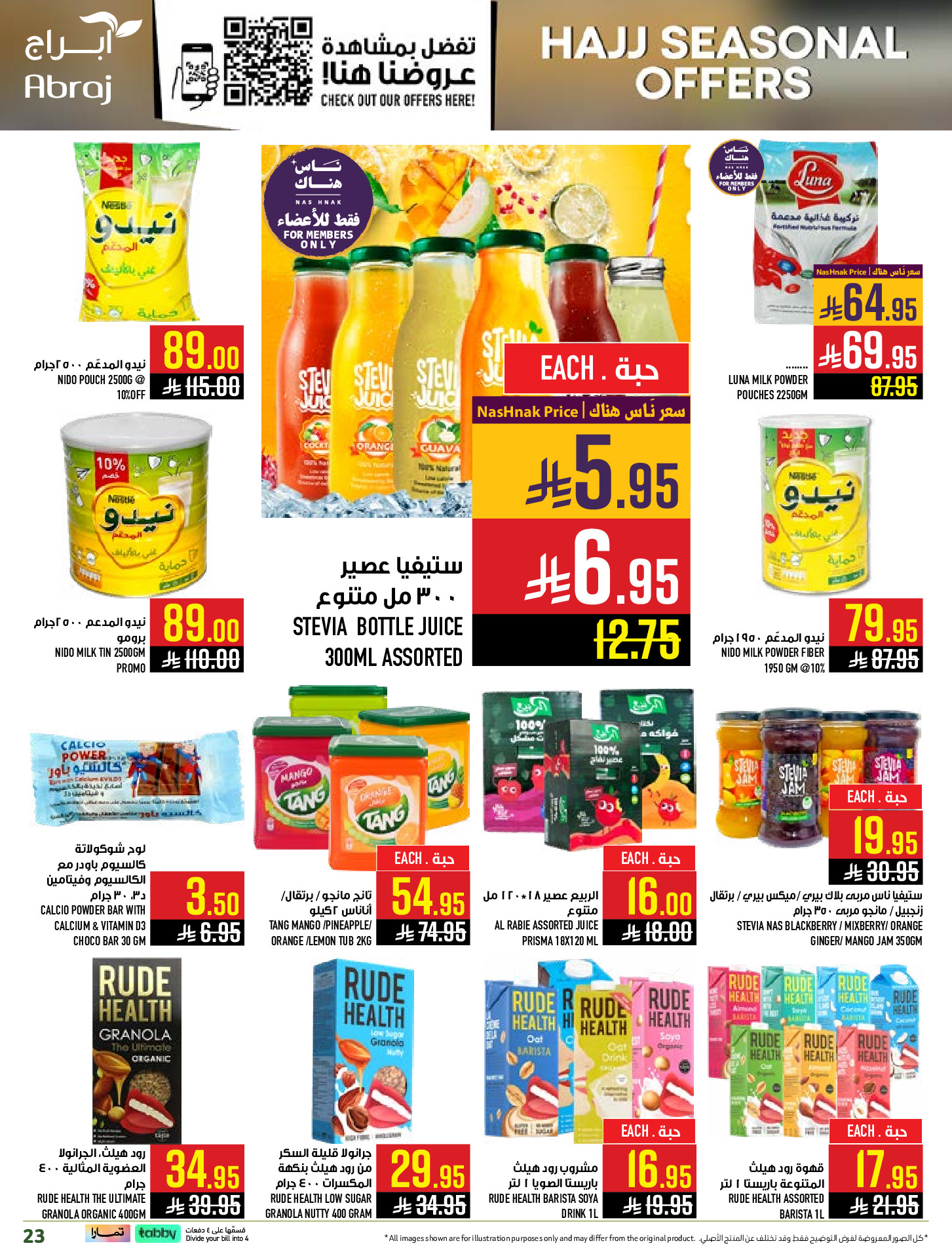 Abraj Hypermarket offers in Makkah from 14 to 28 Dhuʻl-Qiʻdah 1447 AH (1 – 15 May 2026) Hajj Offers - Abraj Hypermarket - Saudi Arabia - 1 May 2026 – 15 May 2026 - Page 23