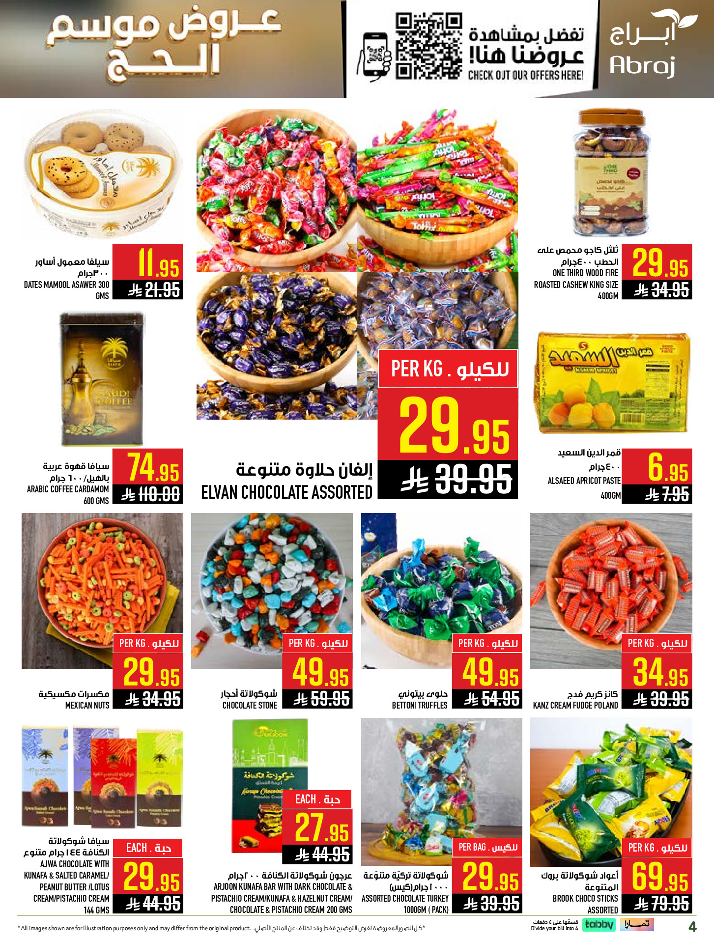 Abraj Hypermarket offers in Makkah from 14 to 28 Dhuʻl-Qiʻdah 1447 AH (1 – 15 May 2026) Hajj Offers - Abraj Hypermarket - Saudi Arabia - 1 May 2026 – 15 May 2026 - Page 4