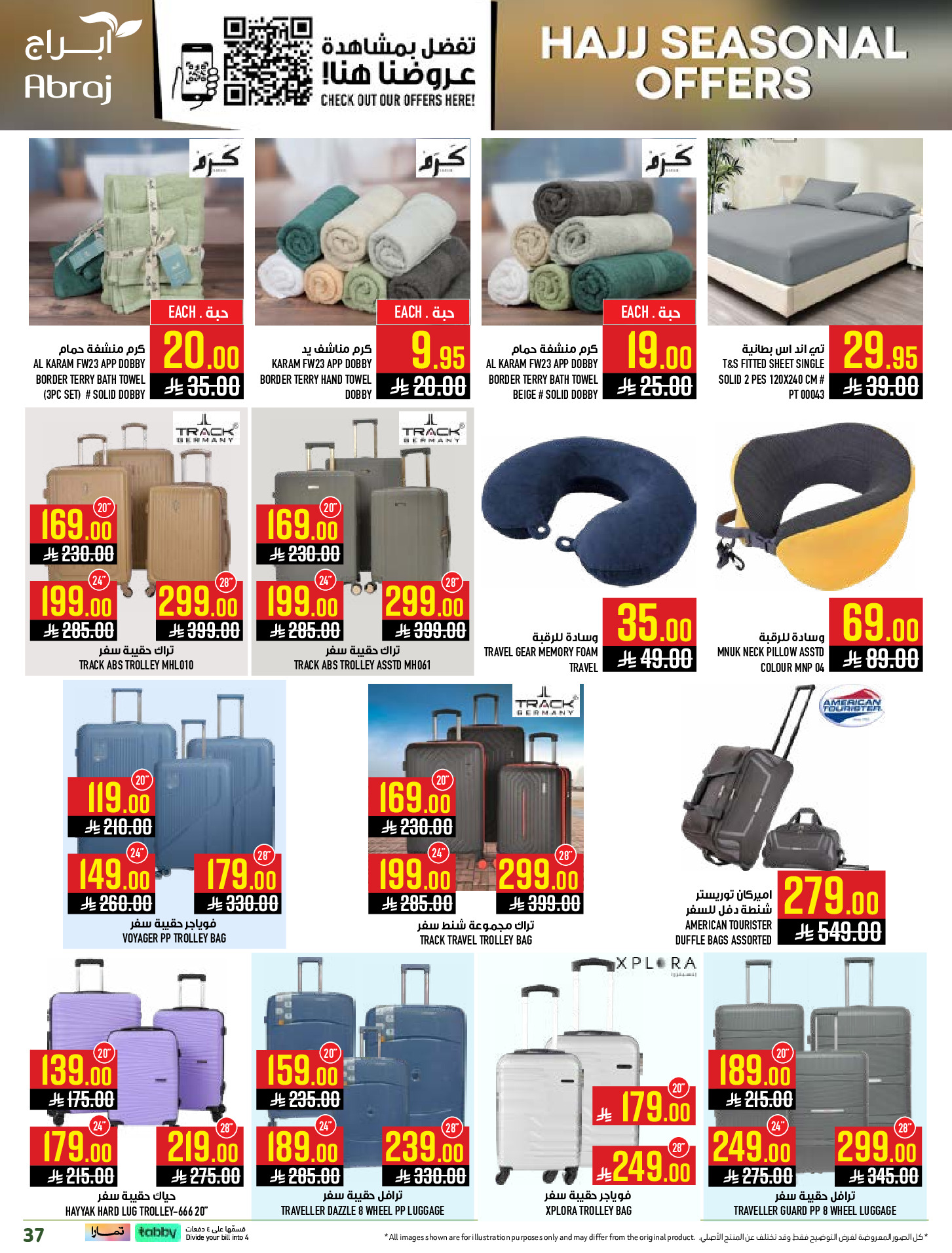 Abraj Hypermarket offers in Makkah from 14 to 28 Dhuʻl-Qiʻdah 1447 AH (1 – 15 May 2026) Hajj Offers - Abraj Hypermarket - Saudi Arabia - 1 May 2026 – 15 May 2026 - Page 37