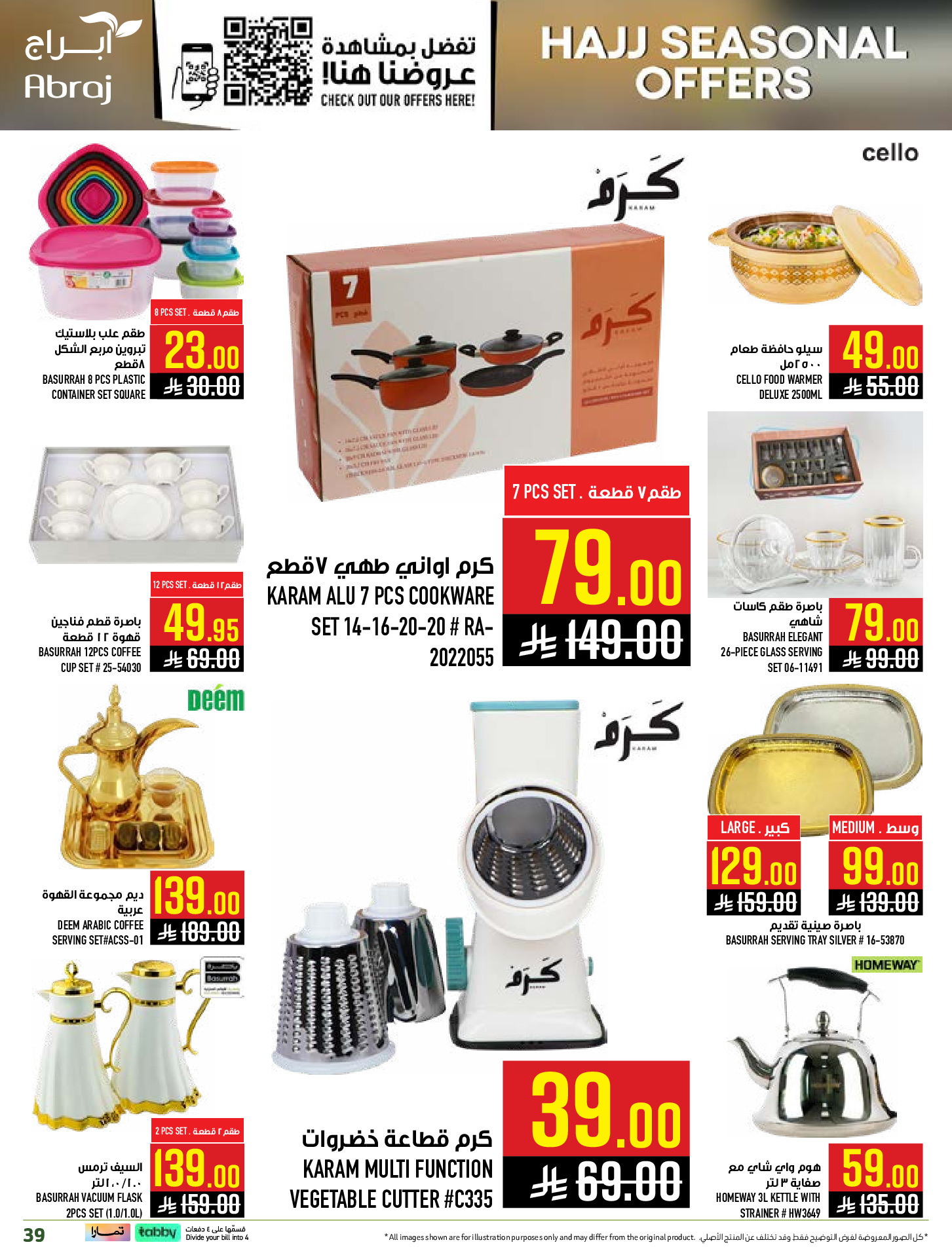 Abraj Hypermarket offers in Makkah from 14 to 28 Dhuʻl-Qiʻdah 1447 AH (1 – 15 May 2026) Hajj Offers - Abraj Hypermarket - Saudi Arabia - 1 May 2026 – 15 May 2026 - Page 39